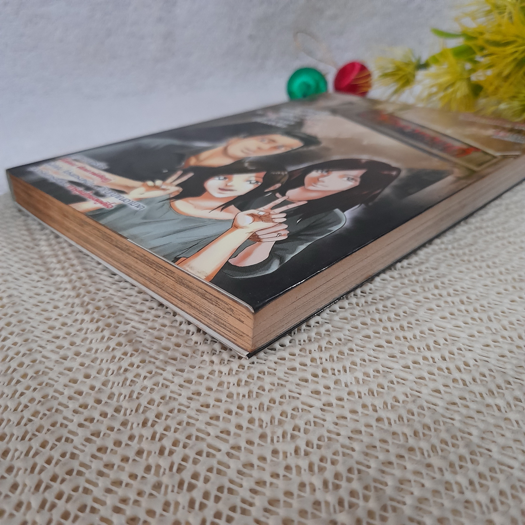 ลัดดาแลนด์