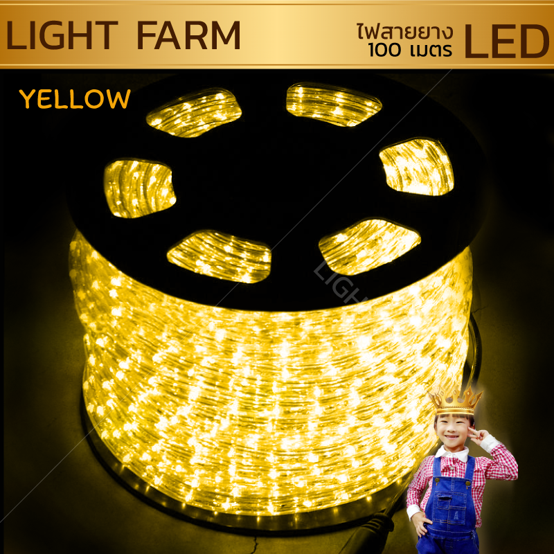 ไฟสายยาง ท่อกลม LED 100 m สีเหลือง
