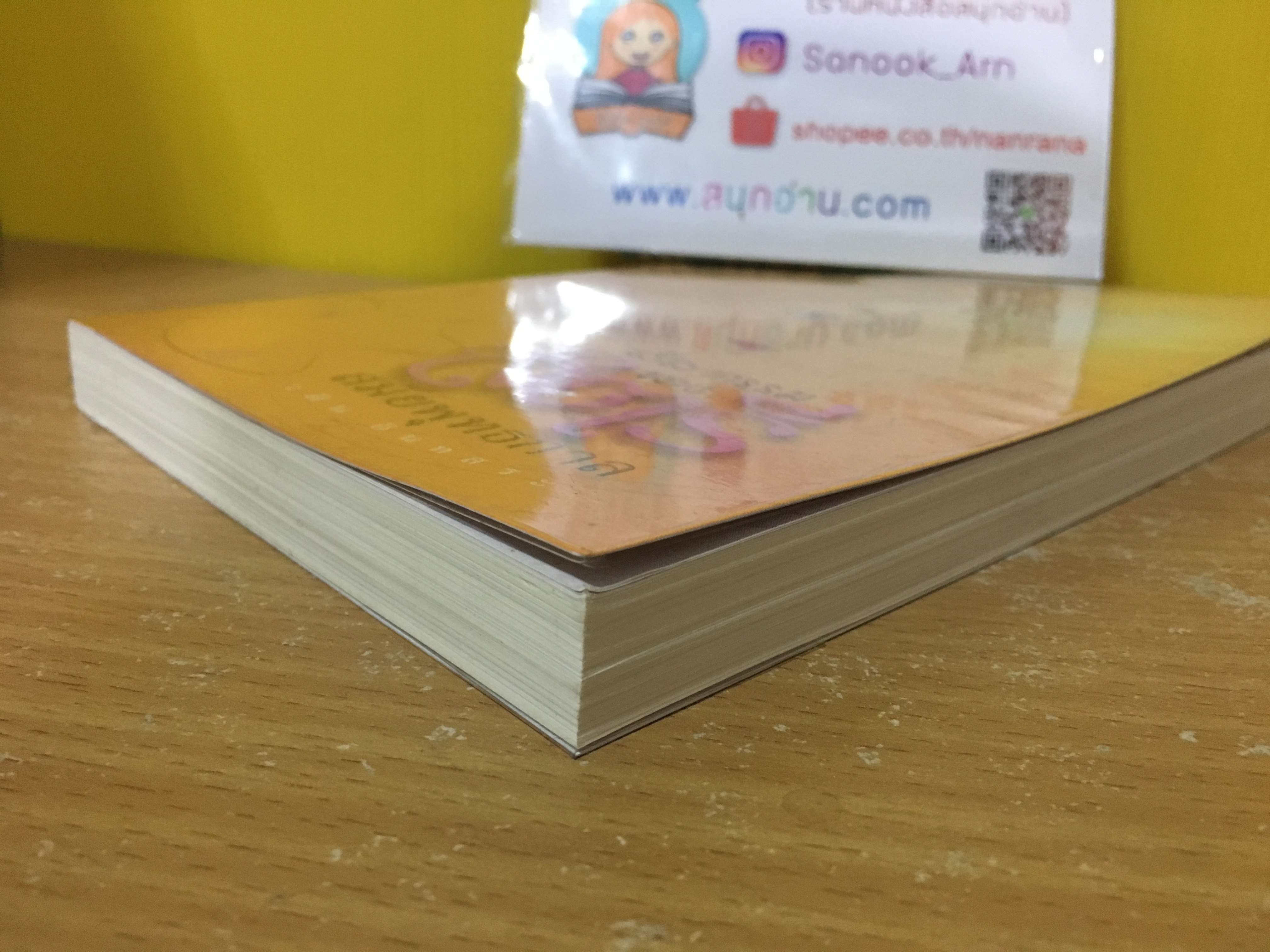 ลีลากรรมของสตรีสมัยพุทธกาล / วศิน อินทสระ