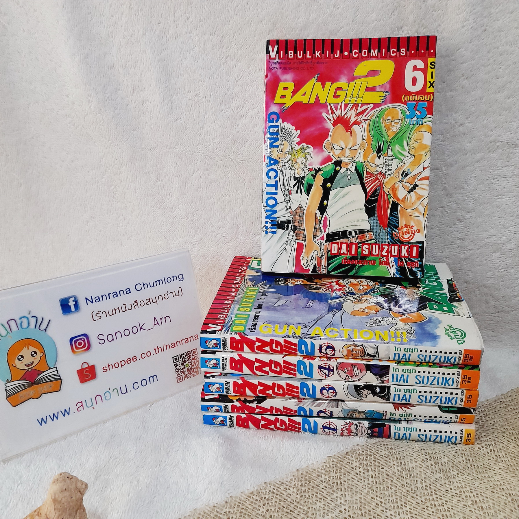 BANG!!! 2 เล่ม 1-6 จบ