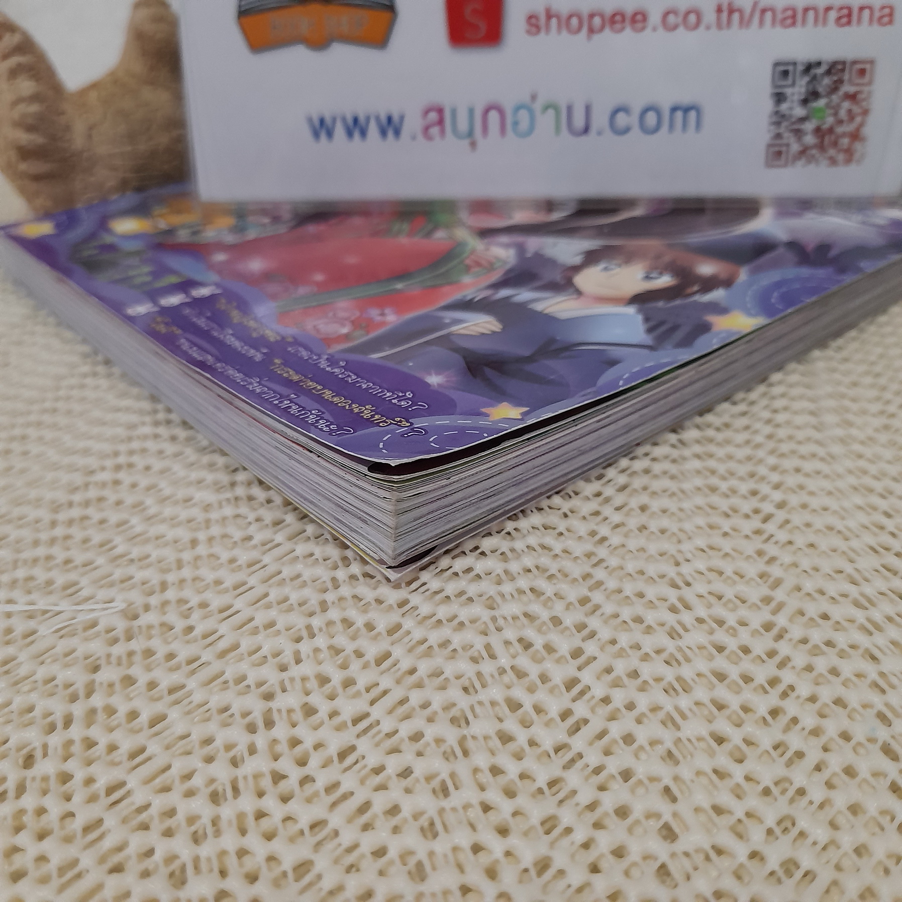 ลาฟลอร่า Special กระต่ายหมายจันทร์กับคืนวันดีๆ ของเจ้าหญิงคางูยะ