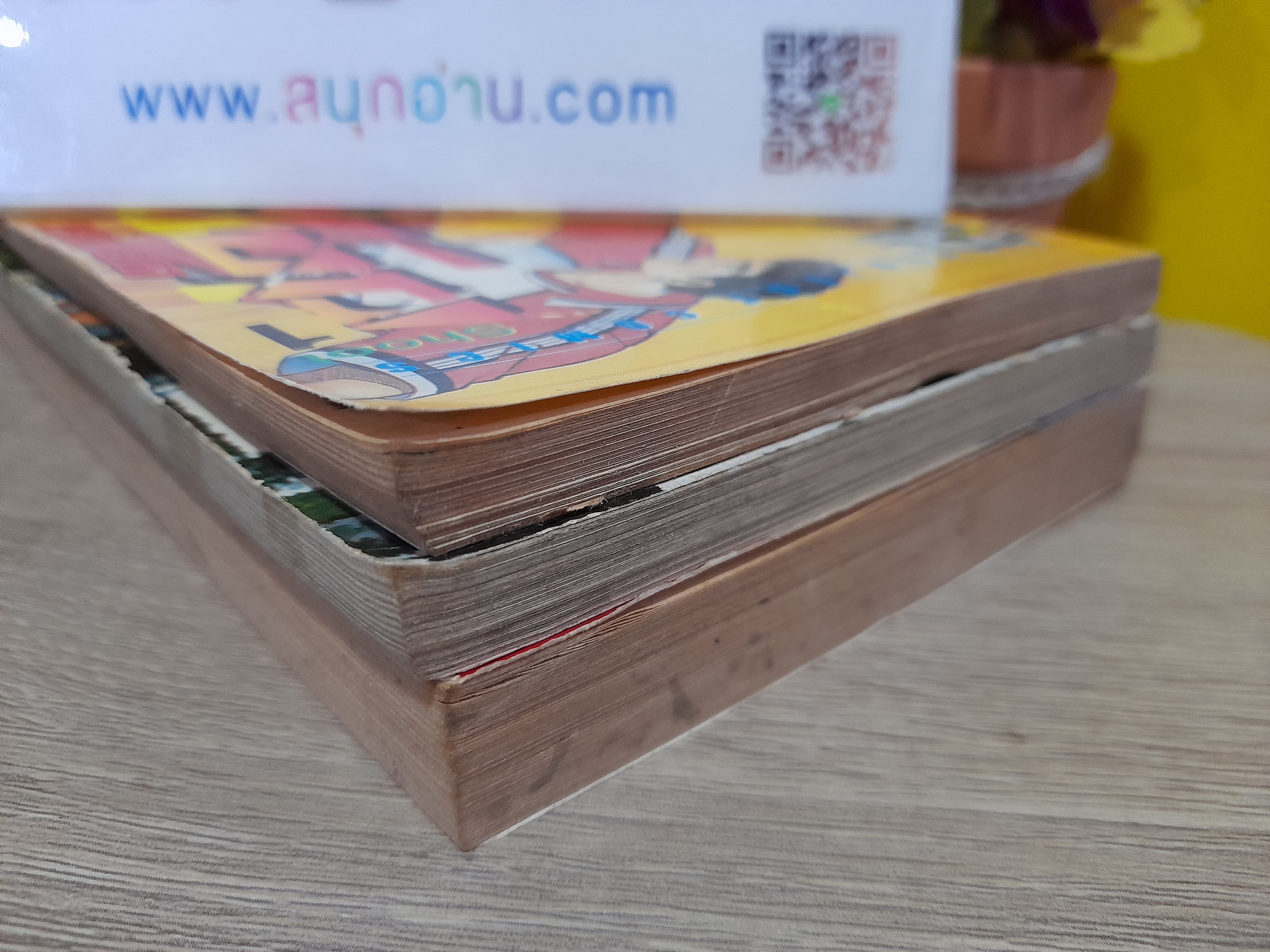 Two Top 2 สุดยอด 1-3 จบ