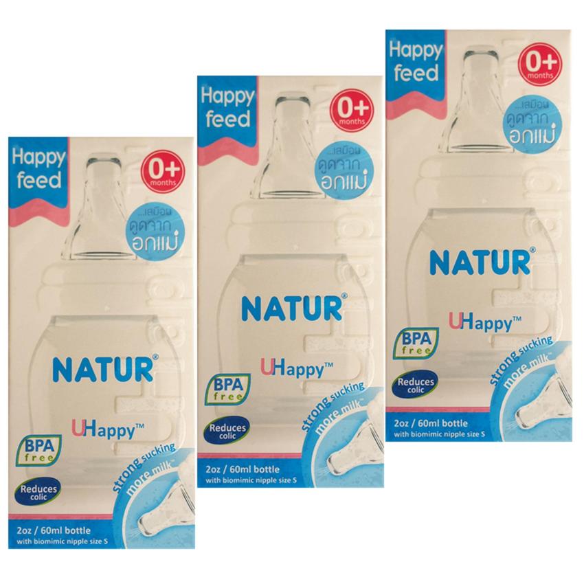 ขวดนมเสมือนดูดจากอกแม่ UHappy NATUR HappyFeed ขนาด2ออนซ์