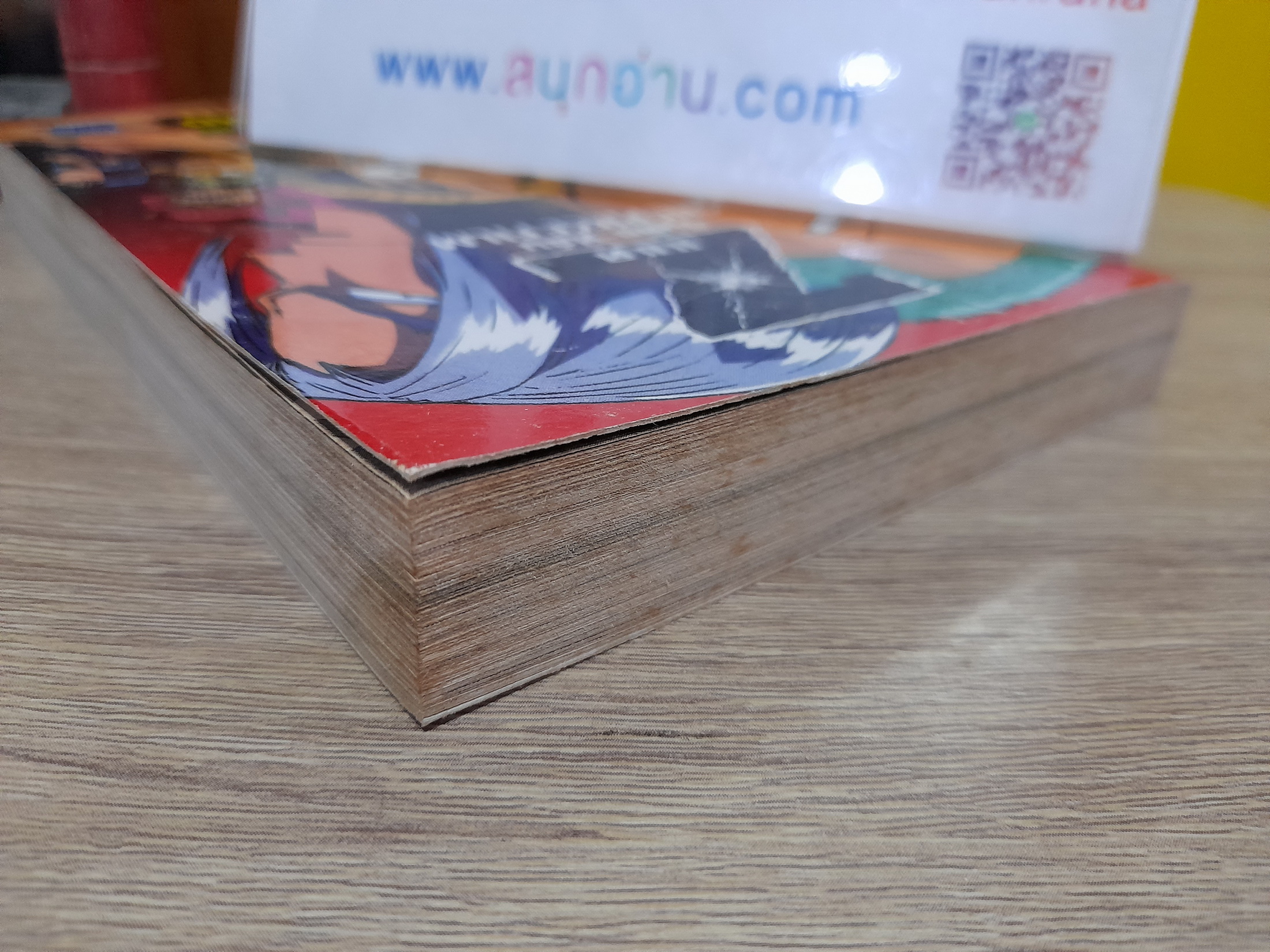 One Piece Film Z คำสาปดาบศักดิ์สิทธิ์