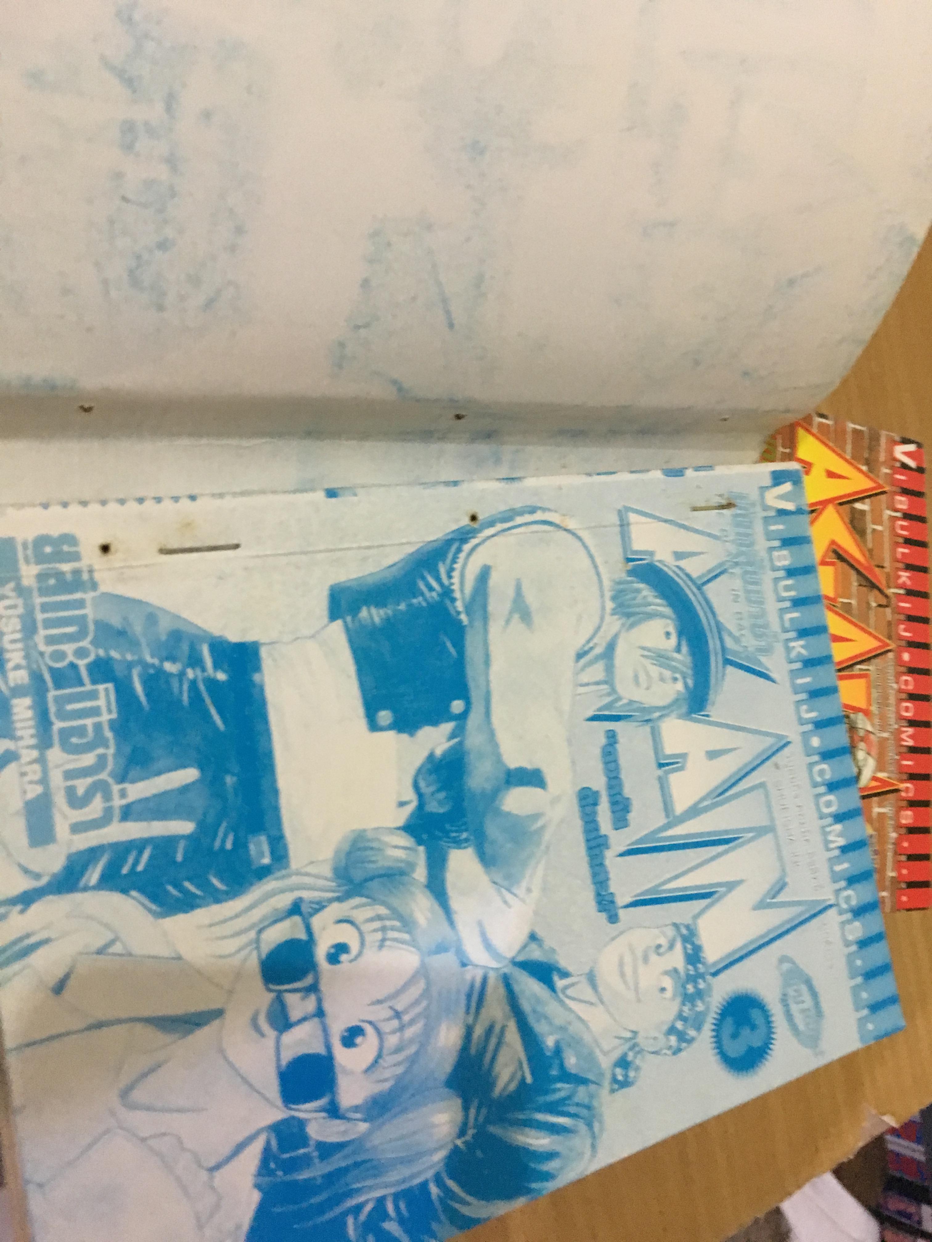 Again มันกลับมาซ่า 1-7 จบ