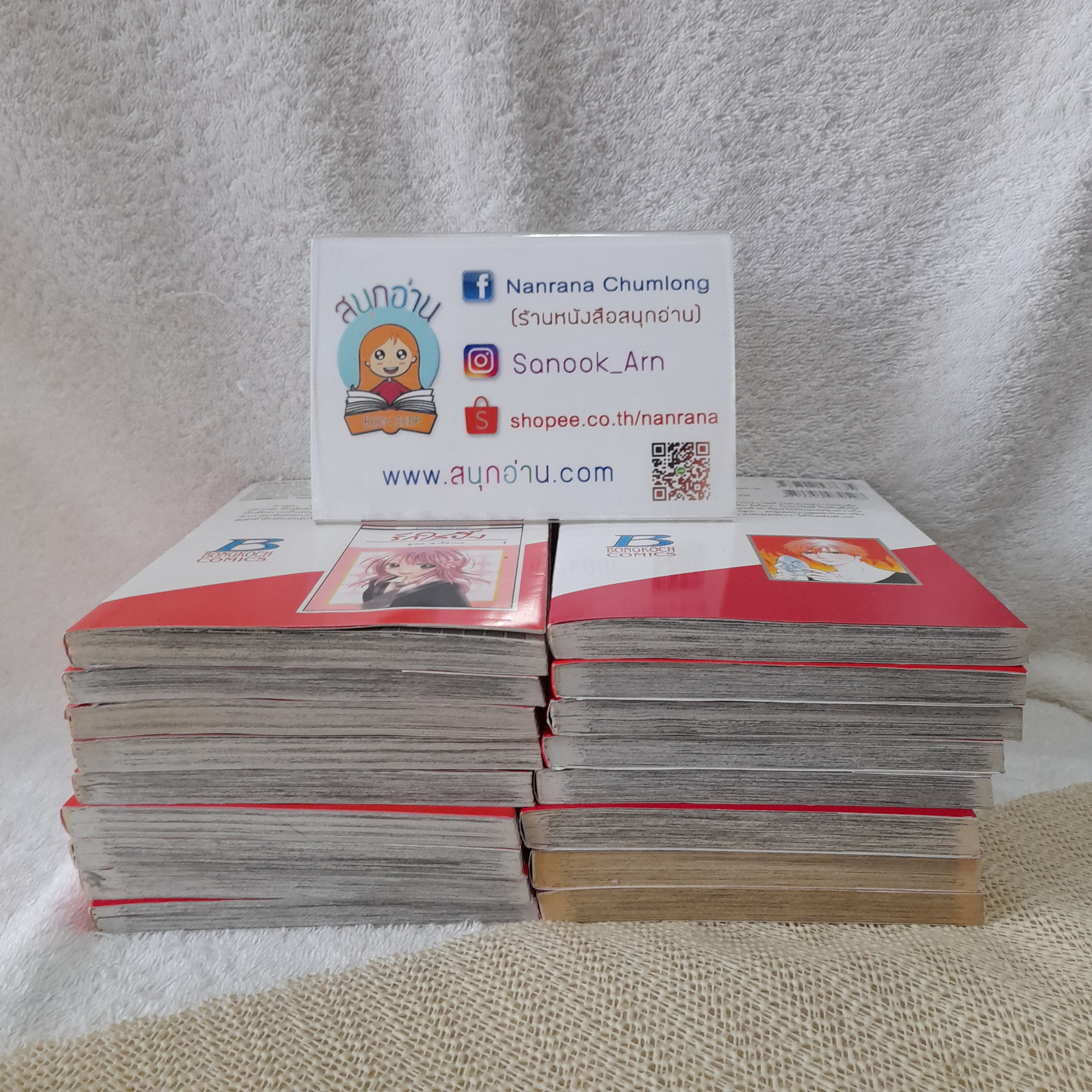 ยอดชายใจแหวว 1-18 จบ / * ขาดเล่ม 16