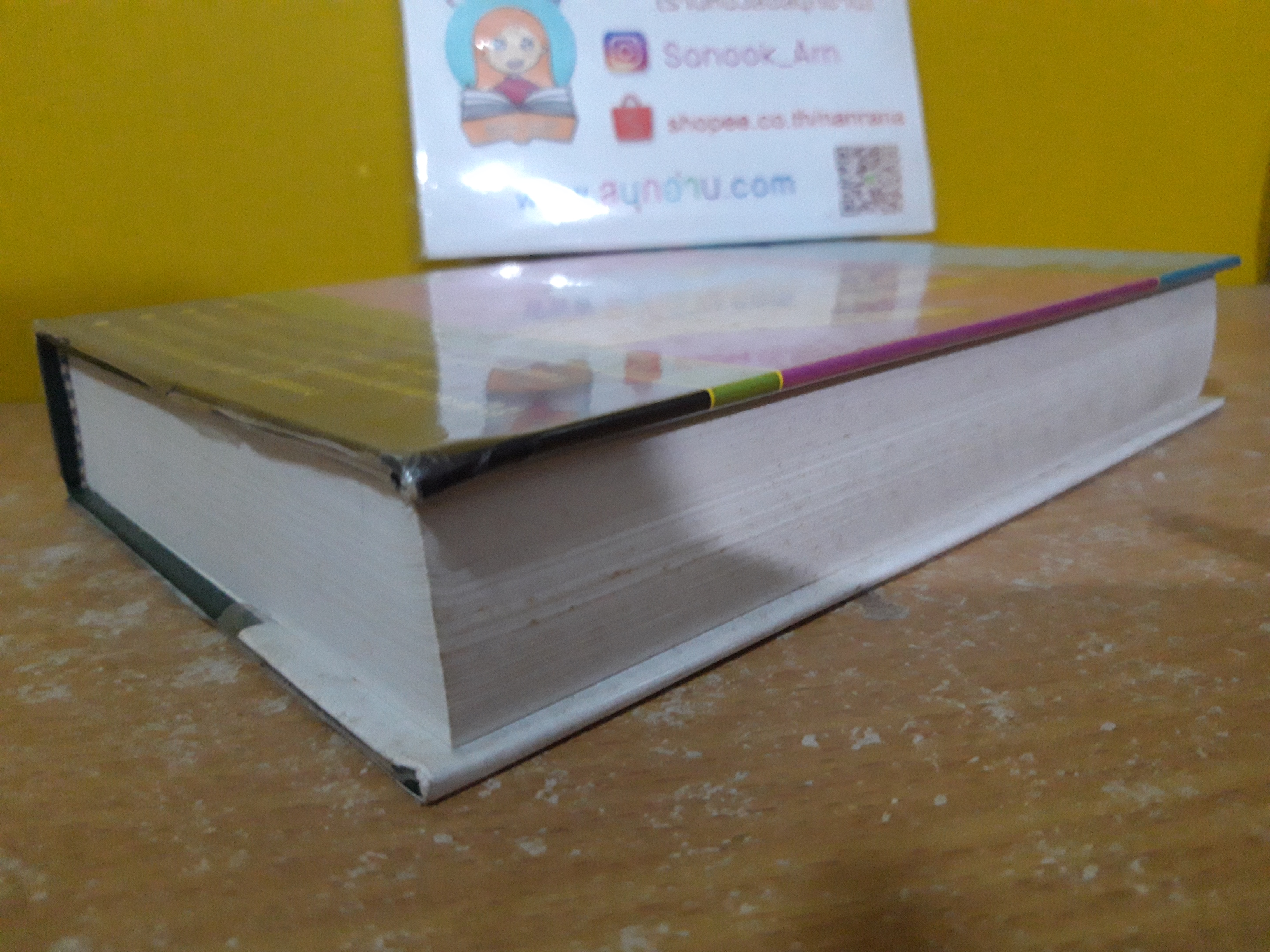 ตำราหัตถเรขานิเทศ / พันตรี หลวงวุฒิรณพัสดุ์