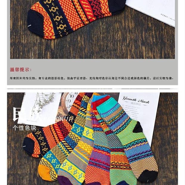 ถุงเท้าอุ่น ถุงเท้า ถัก ถุงเท้าไหมพรม สีคัลเลอร์ฟูล น่ารัก มากคะ สำเนา