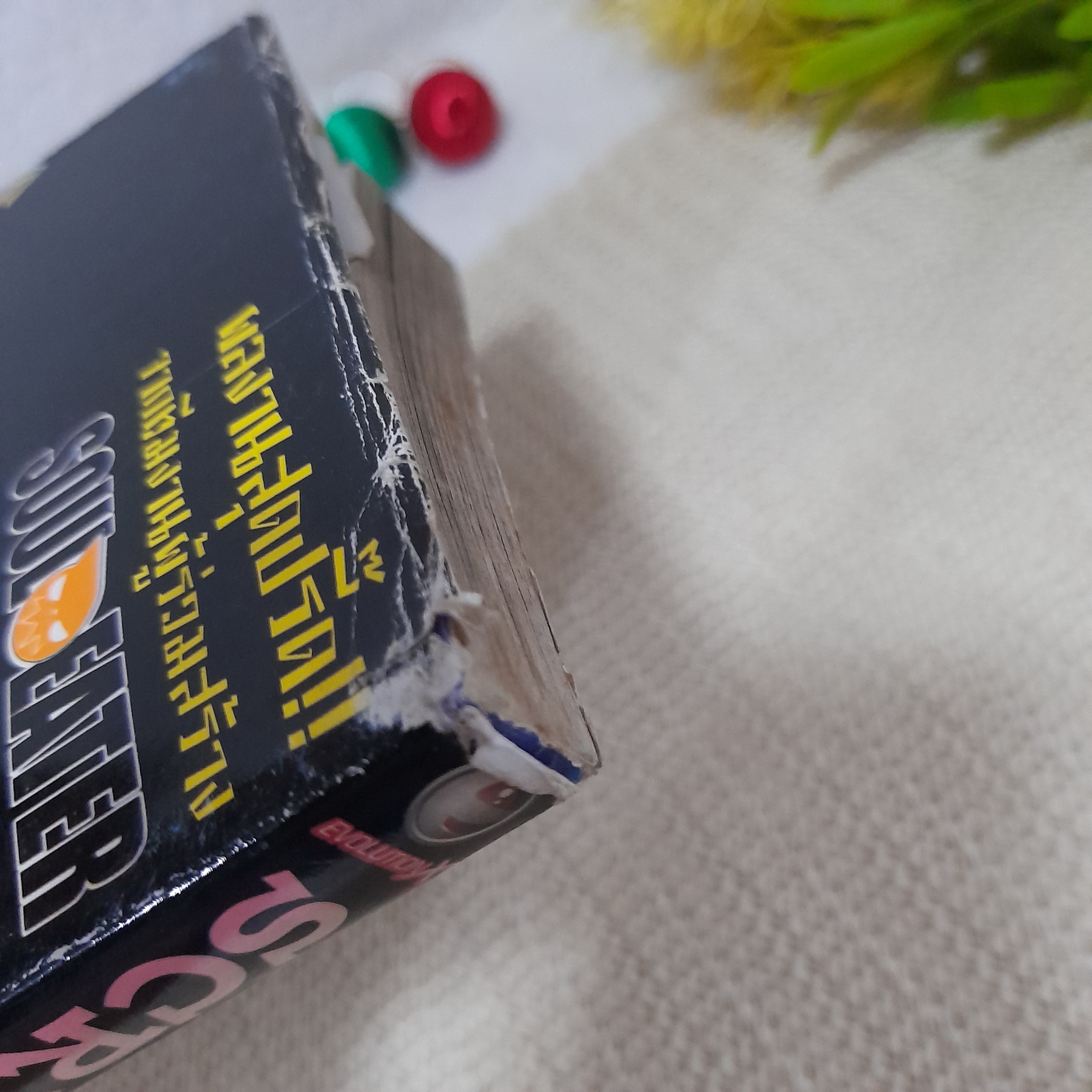 SCRATCH! อหังการนิ้วมัจจุราช