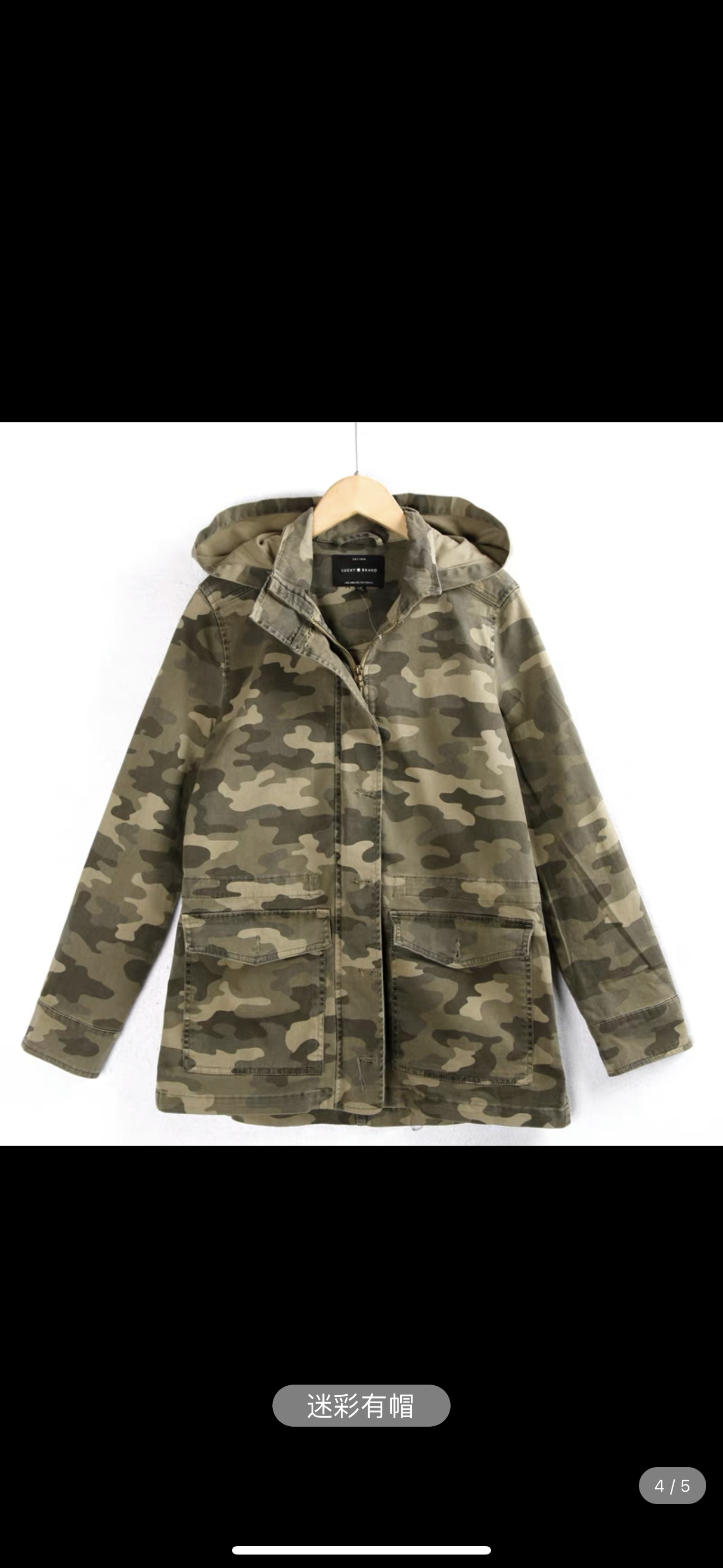 LUCKY BRAND เสื้อนอกเขียวทหาร เสื้อแจ็คเก็ต แนวทหาร แพทเทิน Lucky brandสวย เท่ห์ มาก แบรนด์ In extenso สำเนา เขียว