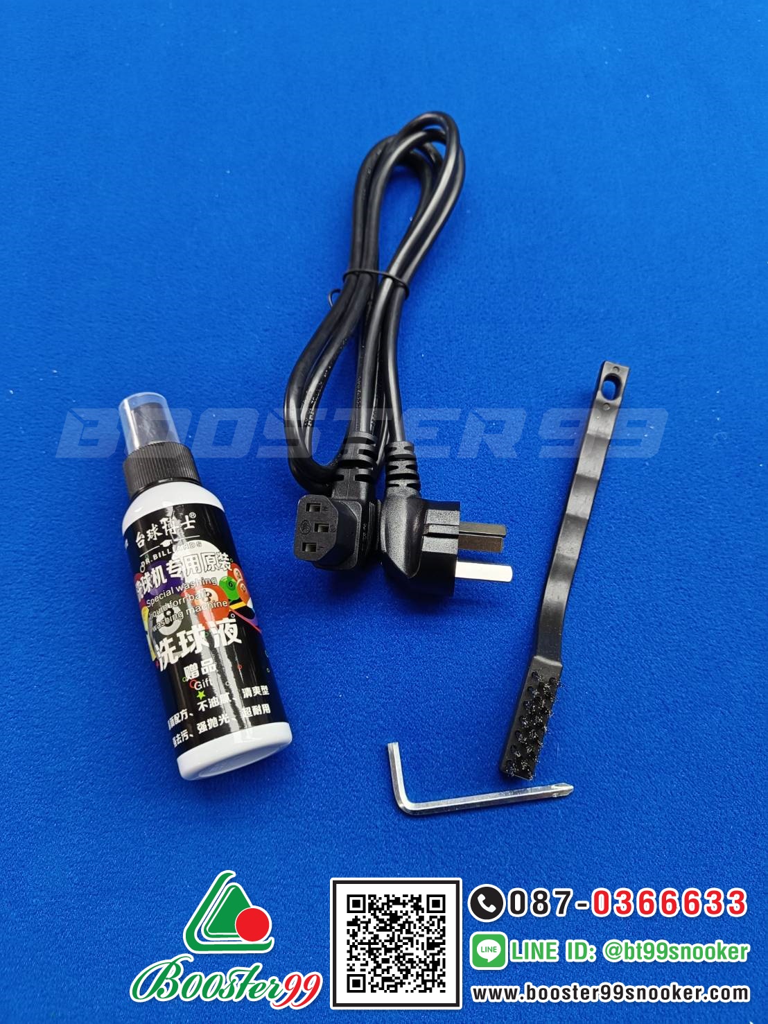 [CD01] เครื่องล้าง ลูกสนุกเกอร์ เกรด A