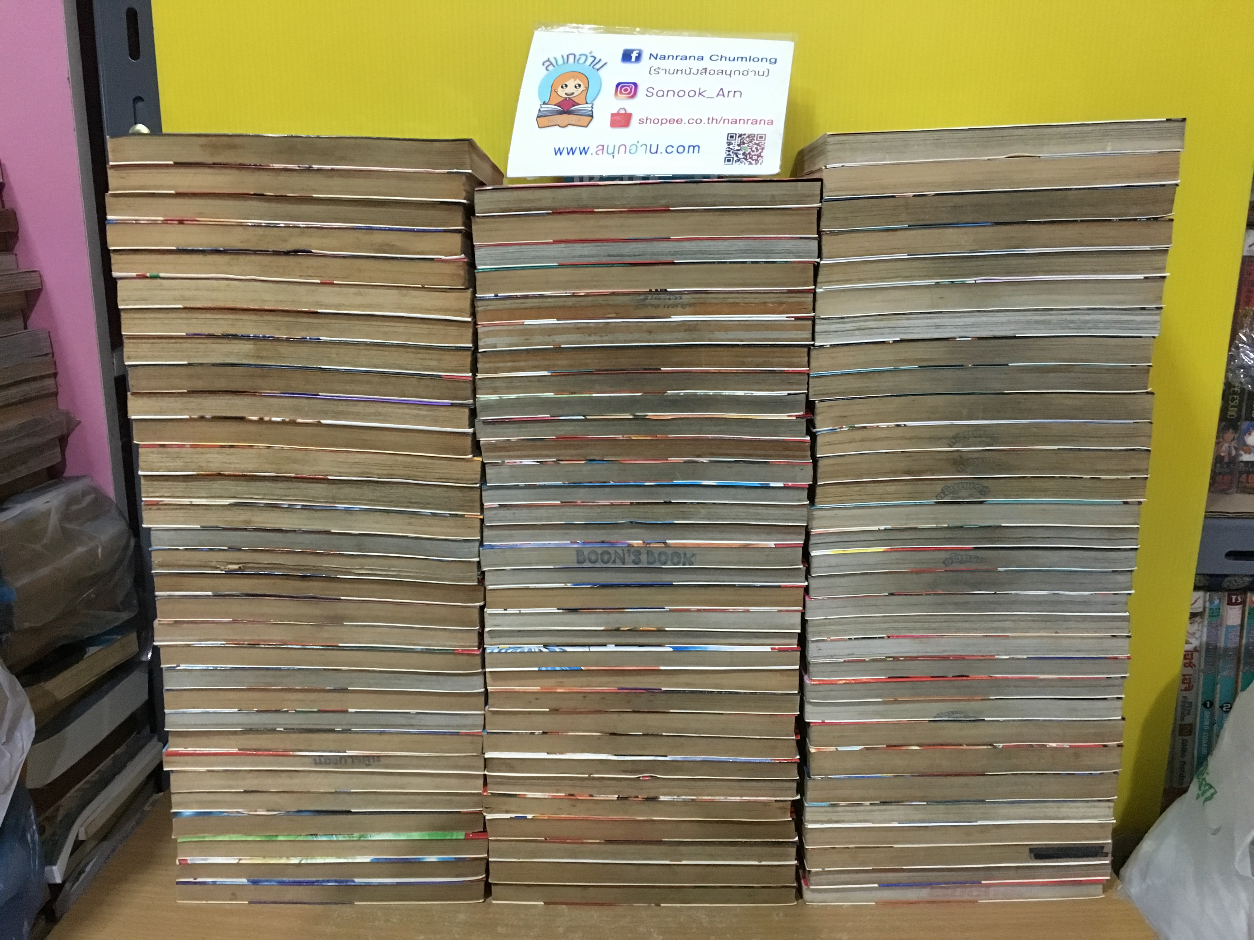 ก้าวแรกสู่สังเวียน เล่ม 1-103 / * ขาดเล่ม 25,40,43-45,93,97,100,102 / รวม 94 เล่ม