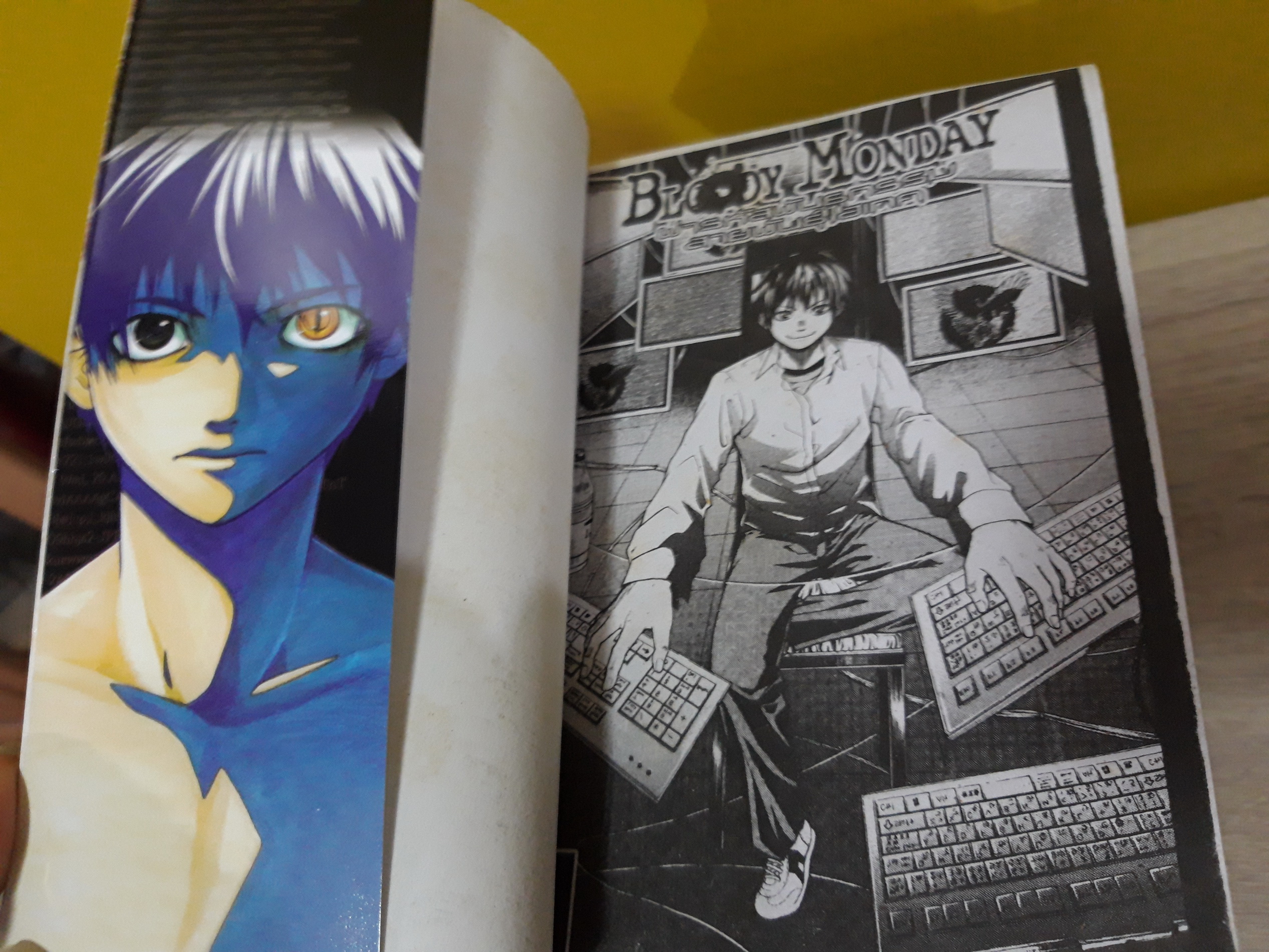 Bloody Monday ผ่ารหัสพันธุกรรมสายพันธุ์ไฮเทค 1-6 จบ