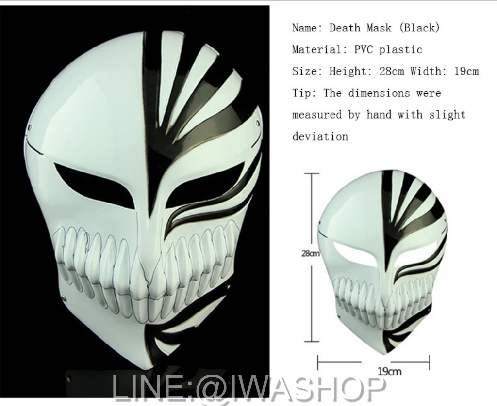 หน้ากากคอสเพลย์อนิเมะการ์ตูนญี่ปุ่น Hollow Ichigo เรื่อง Bleach หน้ากากแฟนซี ผู้ชาย หน้ากากแฟนซีเต็มหน้า หน้ากากปาร์ตี้ ฮาโลวีน หน้ากากคอสเพลย์