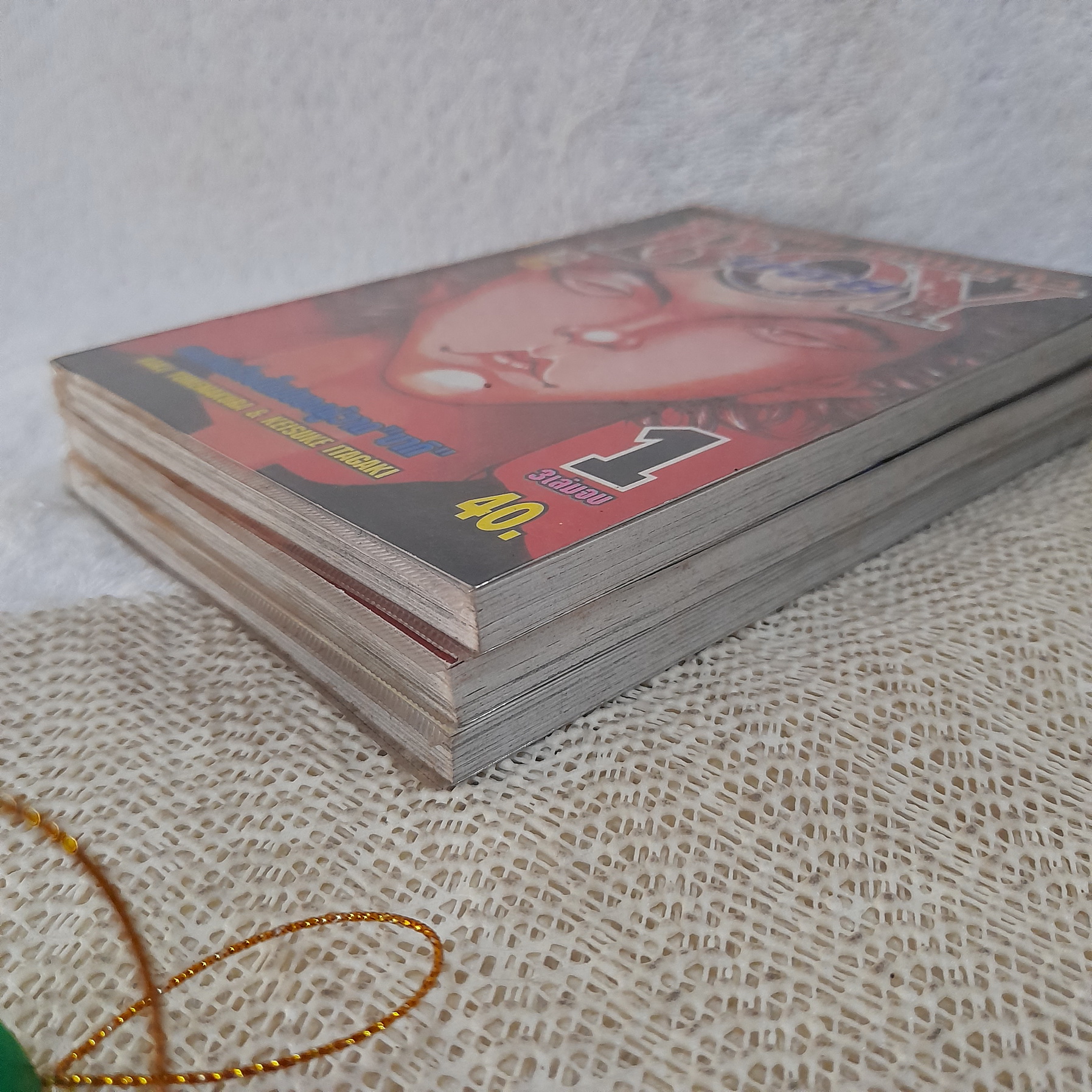 Boy บอย กาโร่เดน เก่งเกินตัว 1-3 จบ