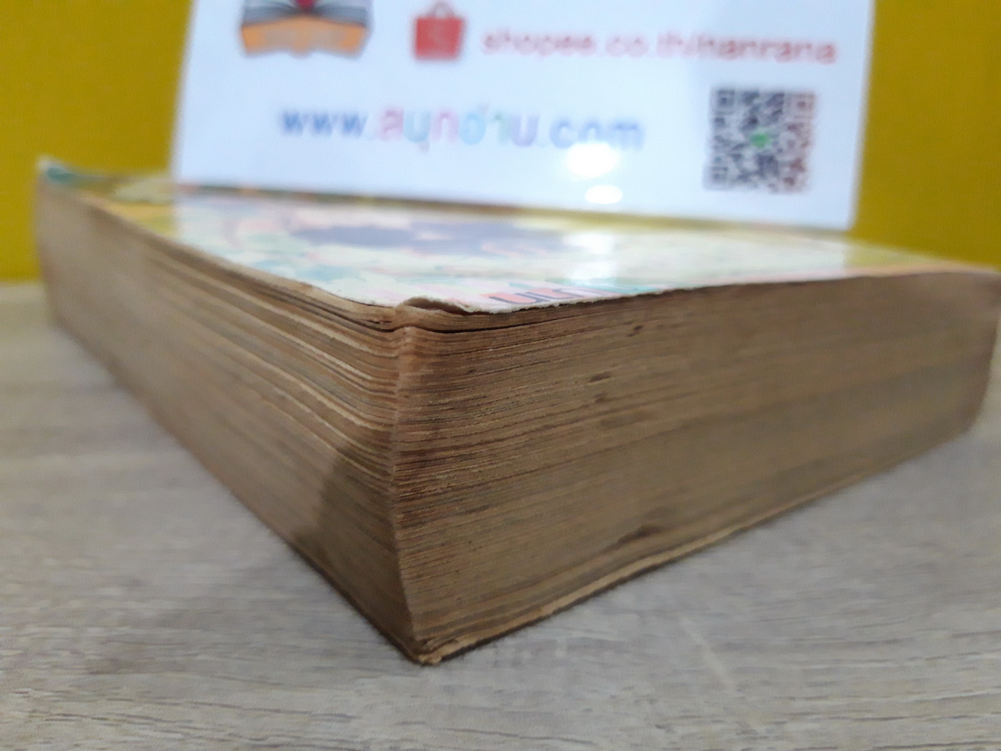 ฉันจะเต้นรำในชุดสีขาว / Saito Chiho