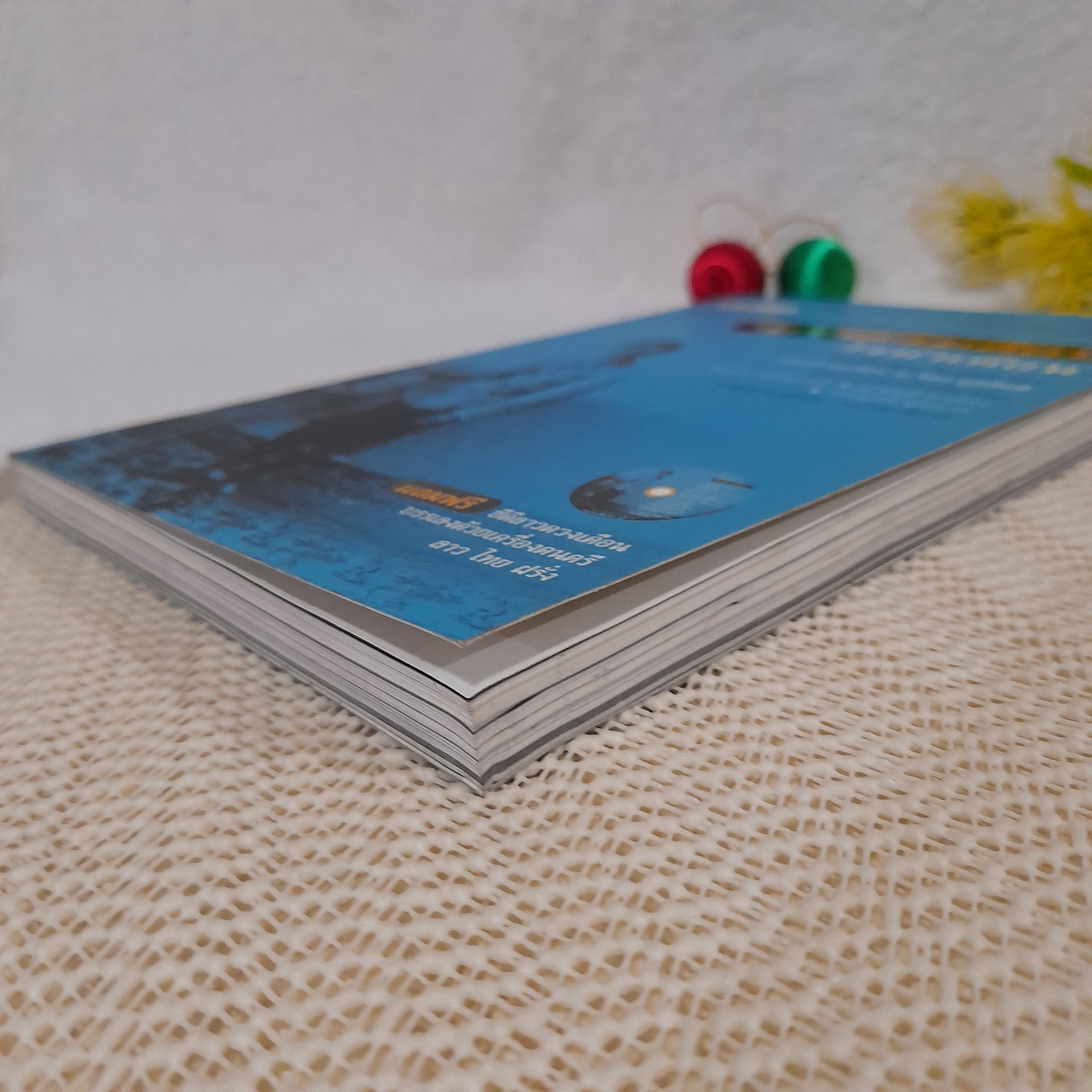 ลาวดวงเดือน วังท่าเตียน + CD : ประวัติศาสตร์สังคมวัฒนธรรมกรุงเทพฯ จากเพลงดนตรี