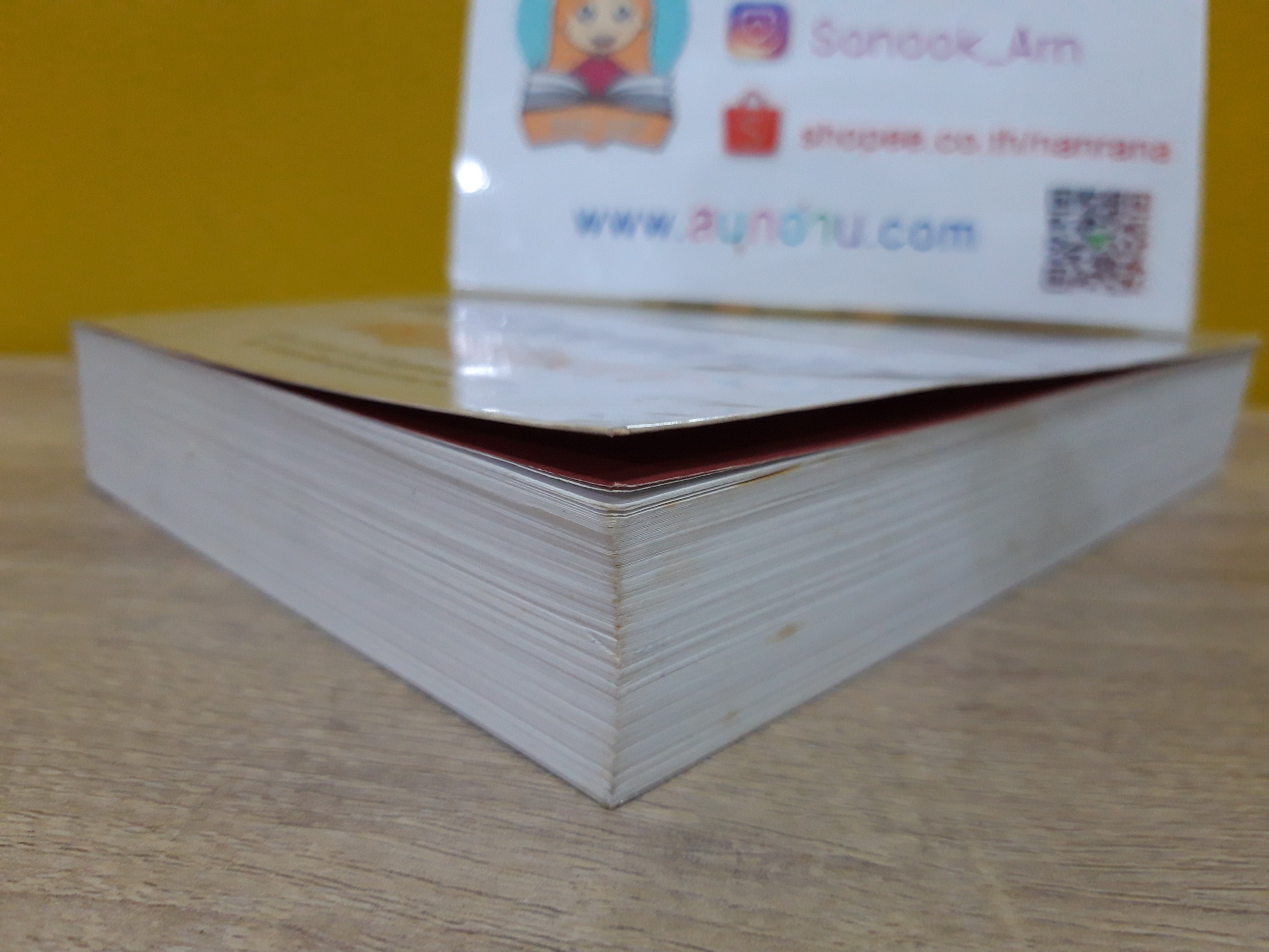 หลังคาใบบัว / กัญญ์ชลา