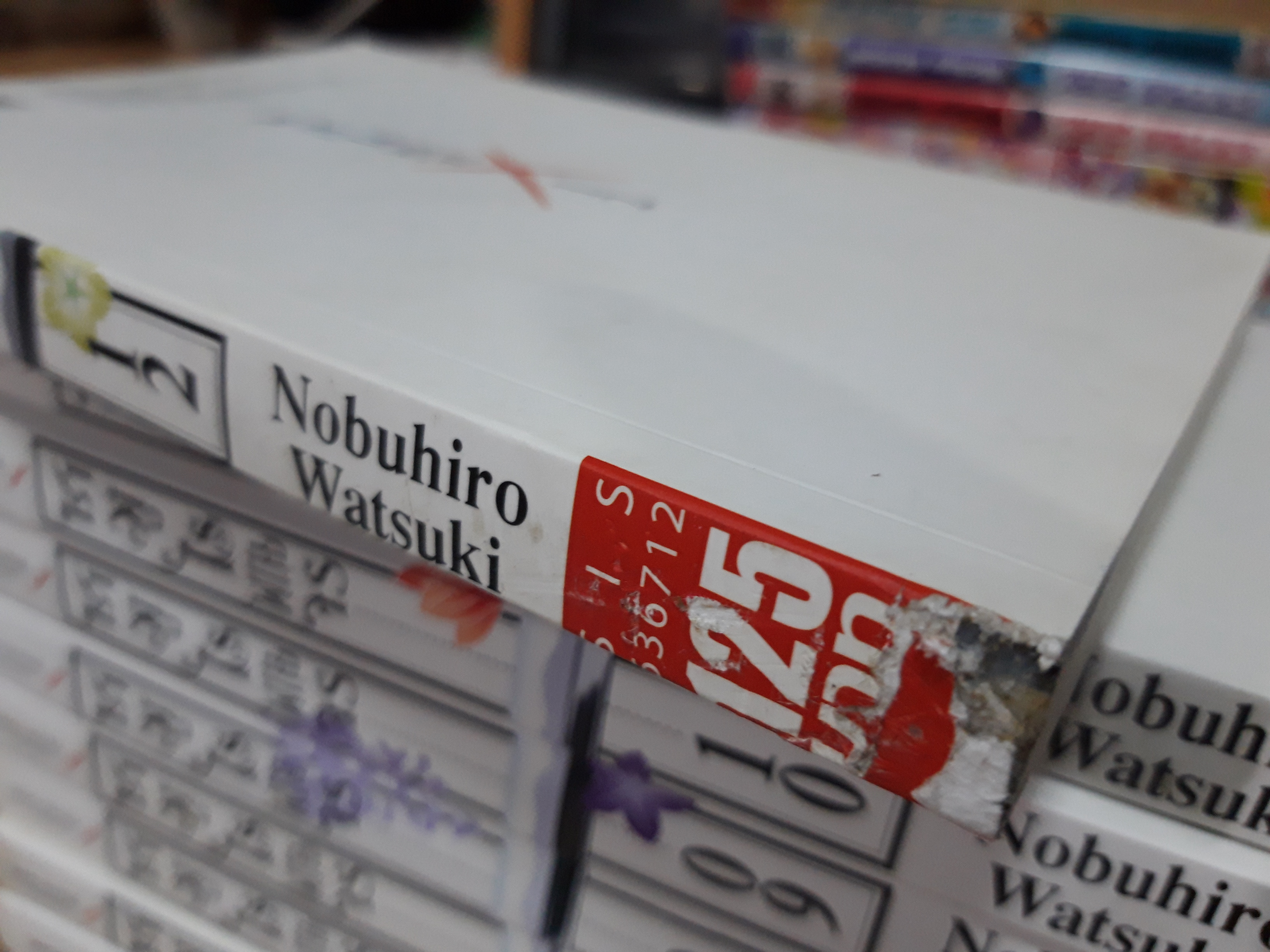 ซามูไรพเนจร 1-22 จบ