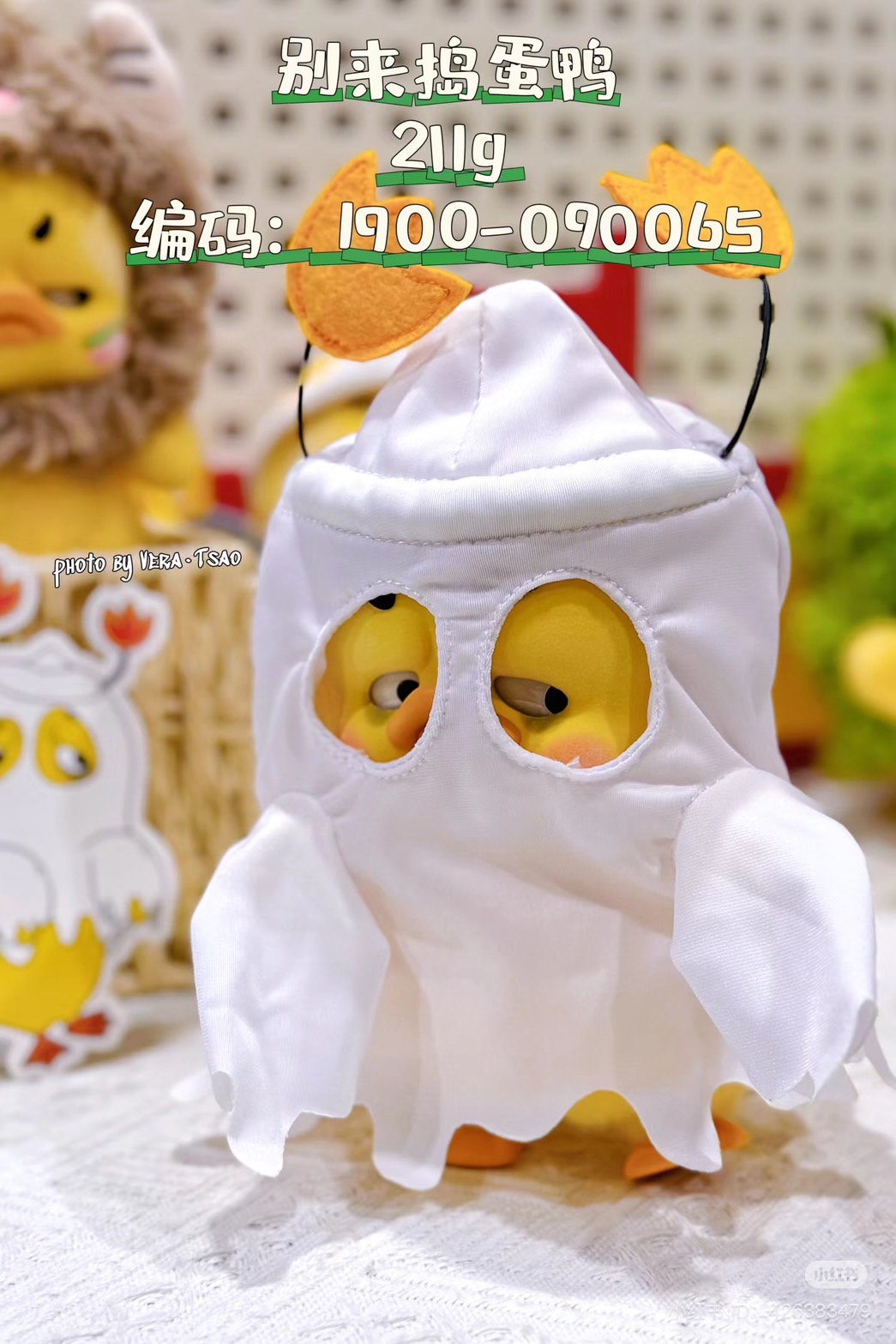 UPSETDUCK UPSETDUCK V.3 BORN THIS WAY DUCK น้องเป็ดหน้างอล V.3 เป็ดสีเหลือง
