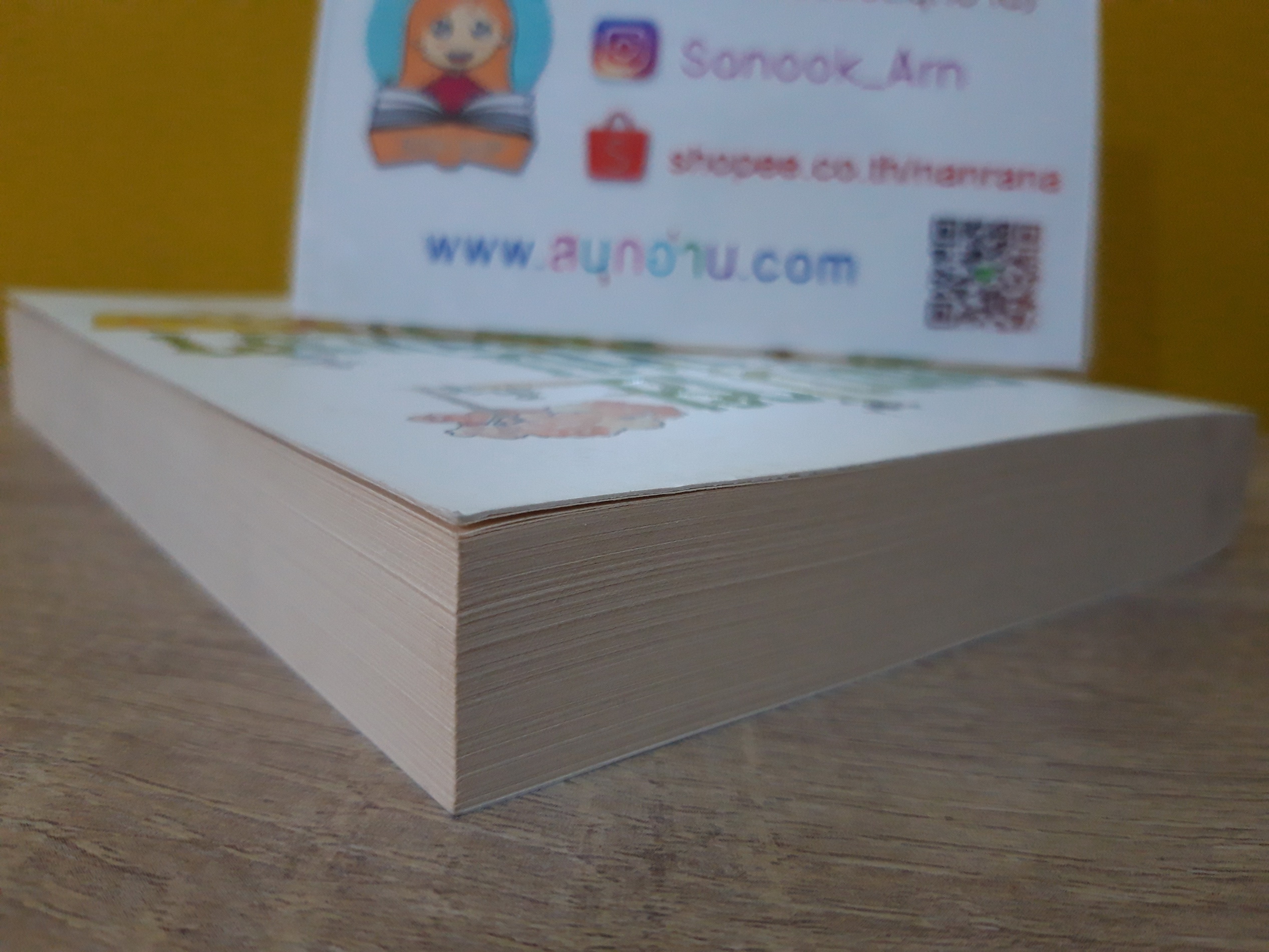 คุณนายบ้าน (ฝรั่ง) เช่า / อรมัทน์ เธียรปรีชา