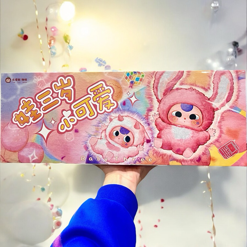 กล่องสุ่มBABY THREE LITTLE CUTIE พวงกุญแจเบบี้ทรีชุดนอนสัตว์มินิ Cute lucky bag