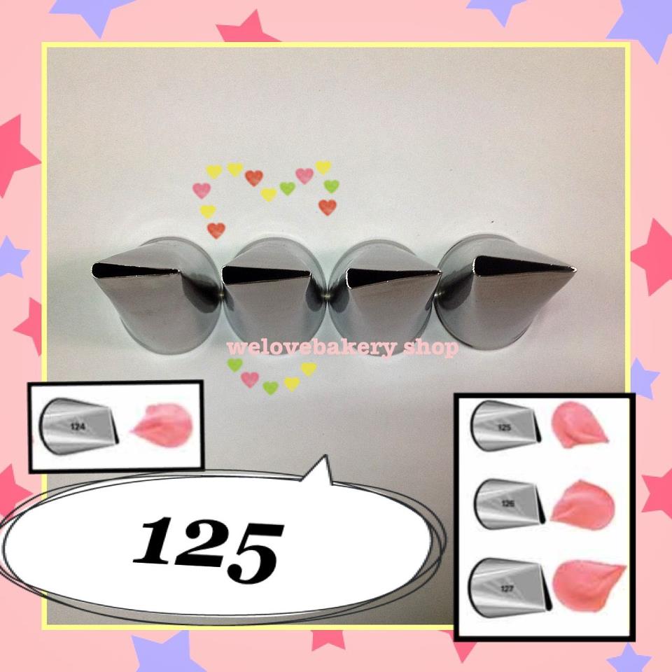 หัวบีบครีมเค้ก เบอร์ 125 (นำเข้าเกาหลี) กลีบดอกไม้