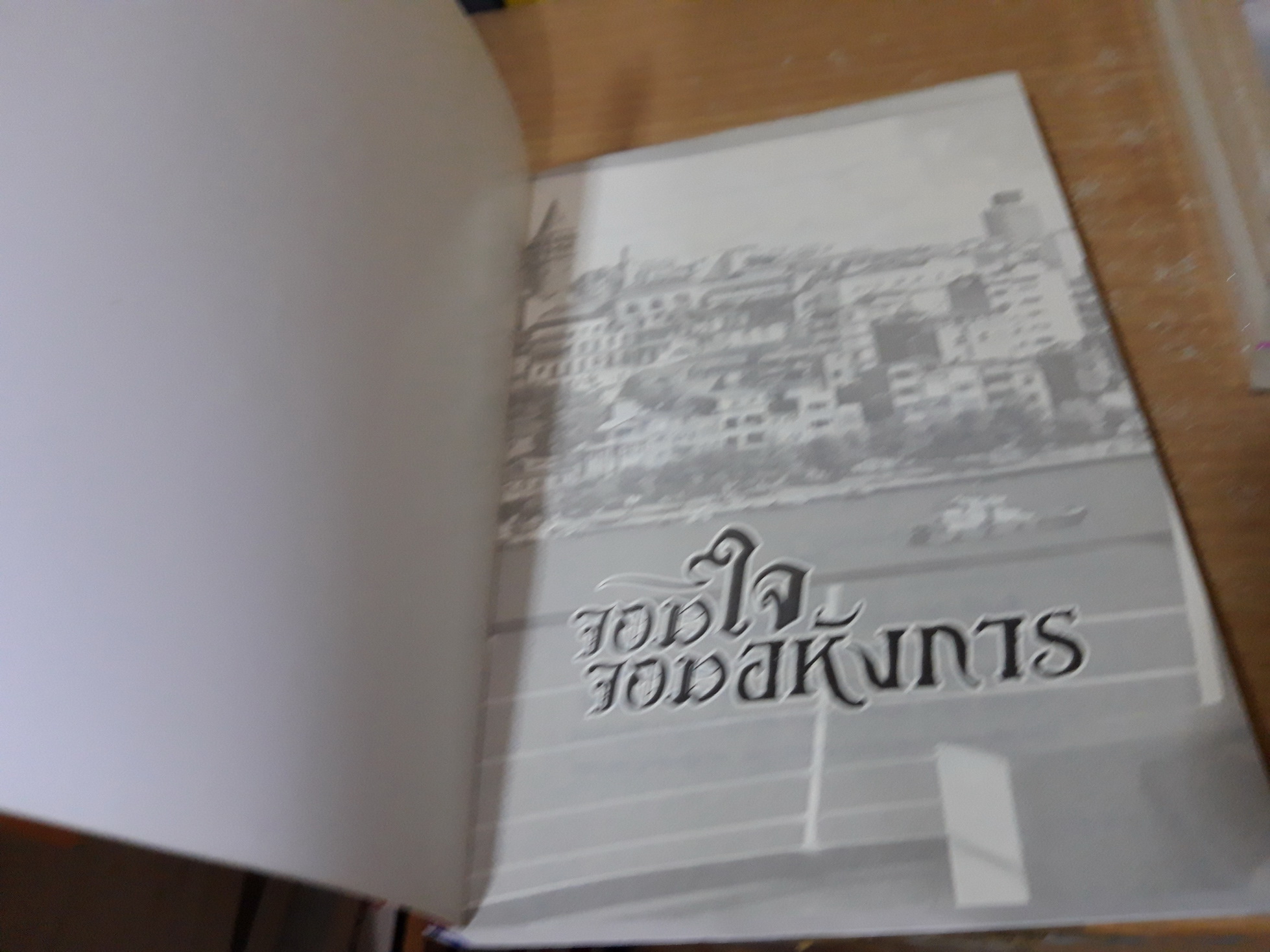 ซีรีส์ชุด เทพบุตรการ์รัสโซ่ 5 เล่ม / baiboau