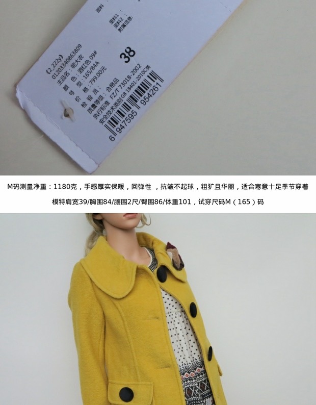 เสื้อโค้ท เสื้อกันหนาวสักหลาดวูล แบรนด์ ETAM งานพรีเมี่ยมเกรดคะ• สำเนา ชมพู