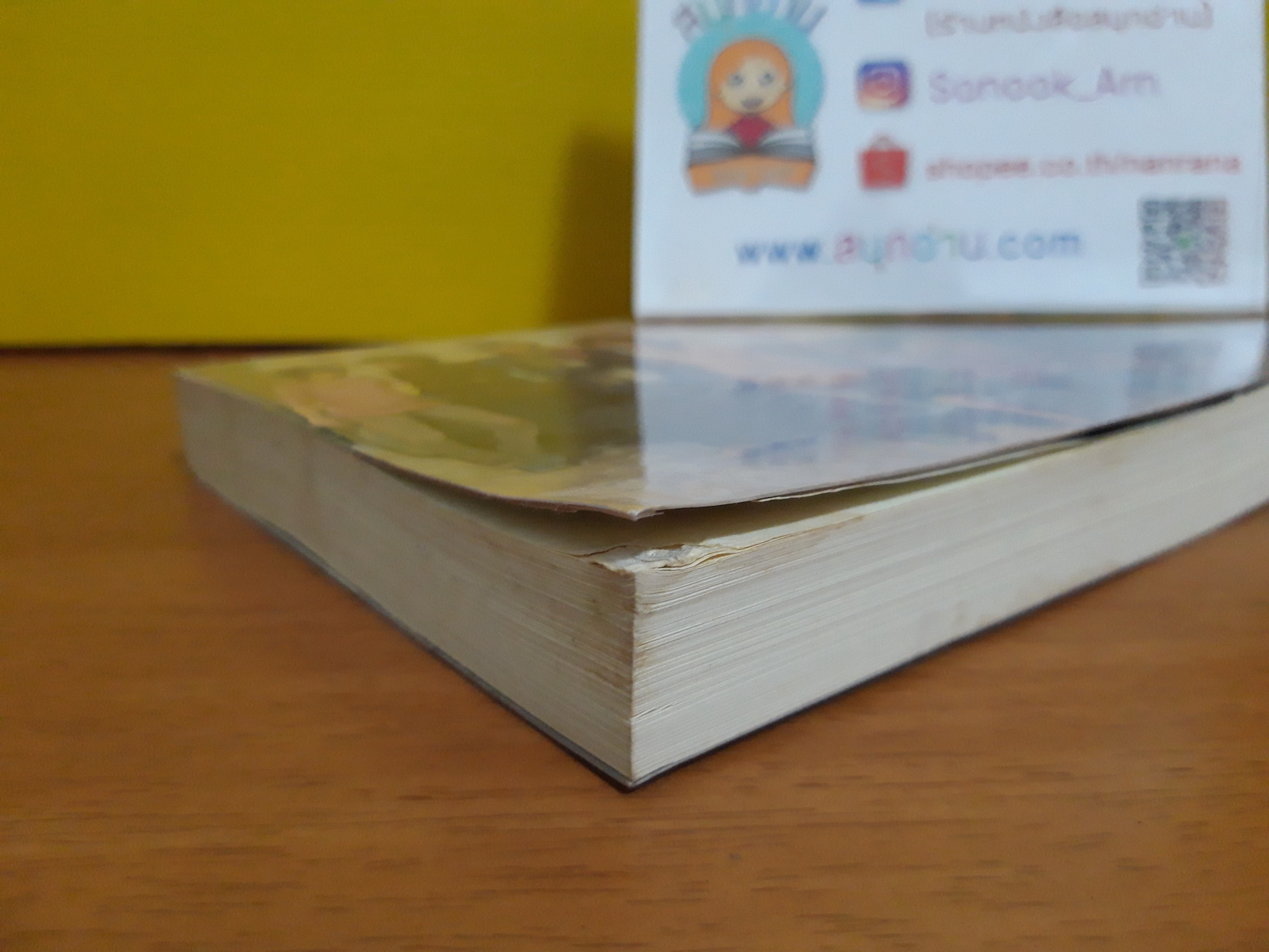 รักอันตราย ผู้ชายเย็นชา / จีนี่-เจลรี่-ดีดี้