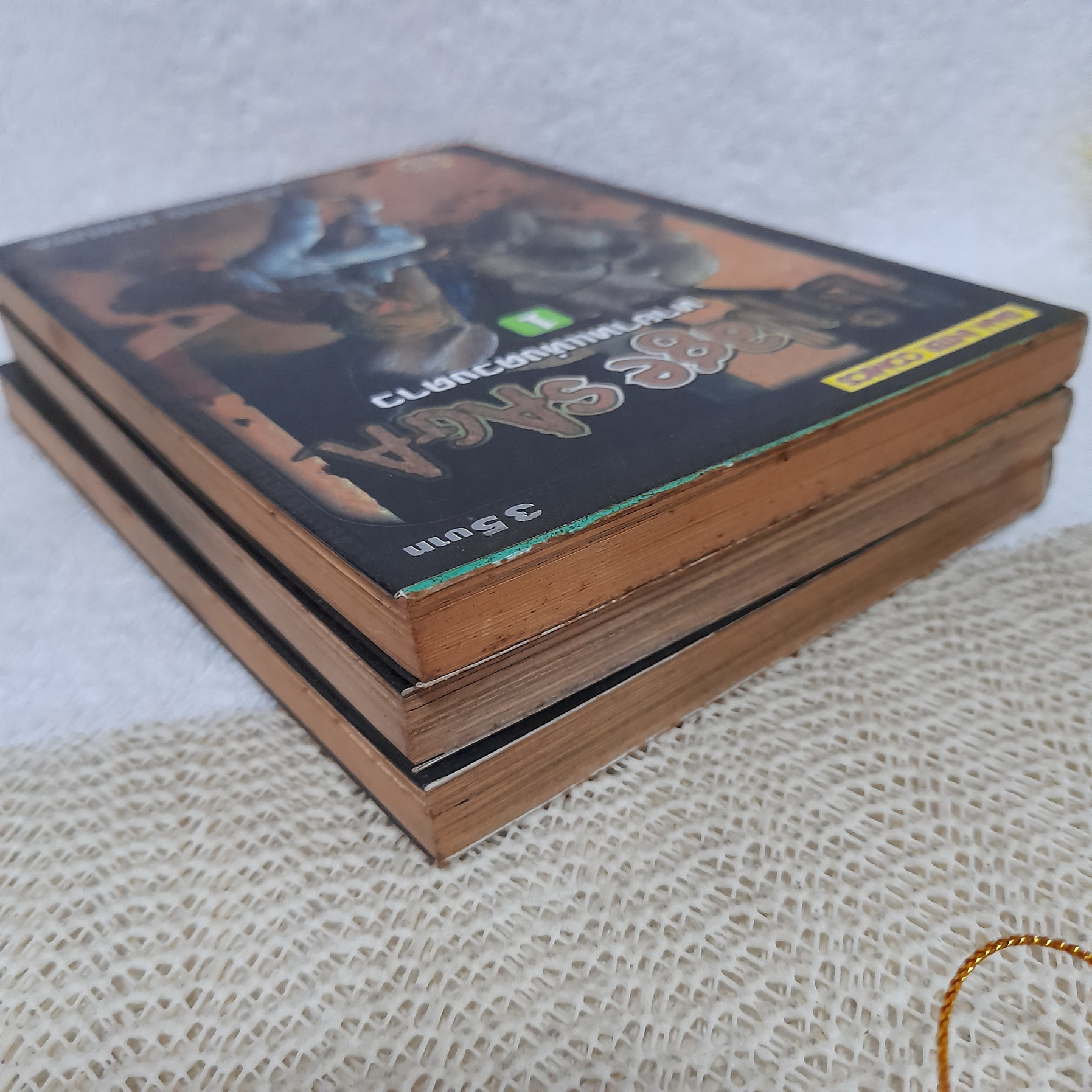 LINAGE SAGA ทายาทแห่งดวงดาว 1-3 จบ