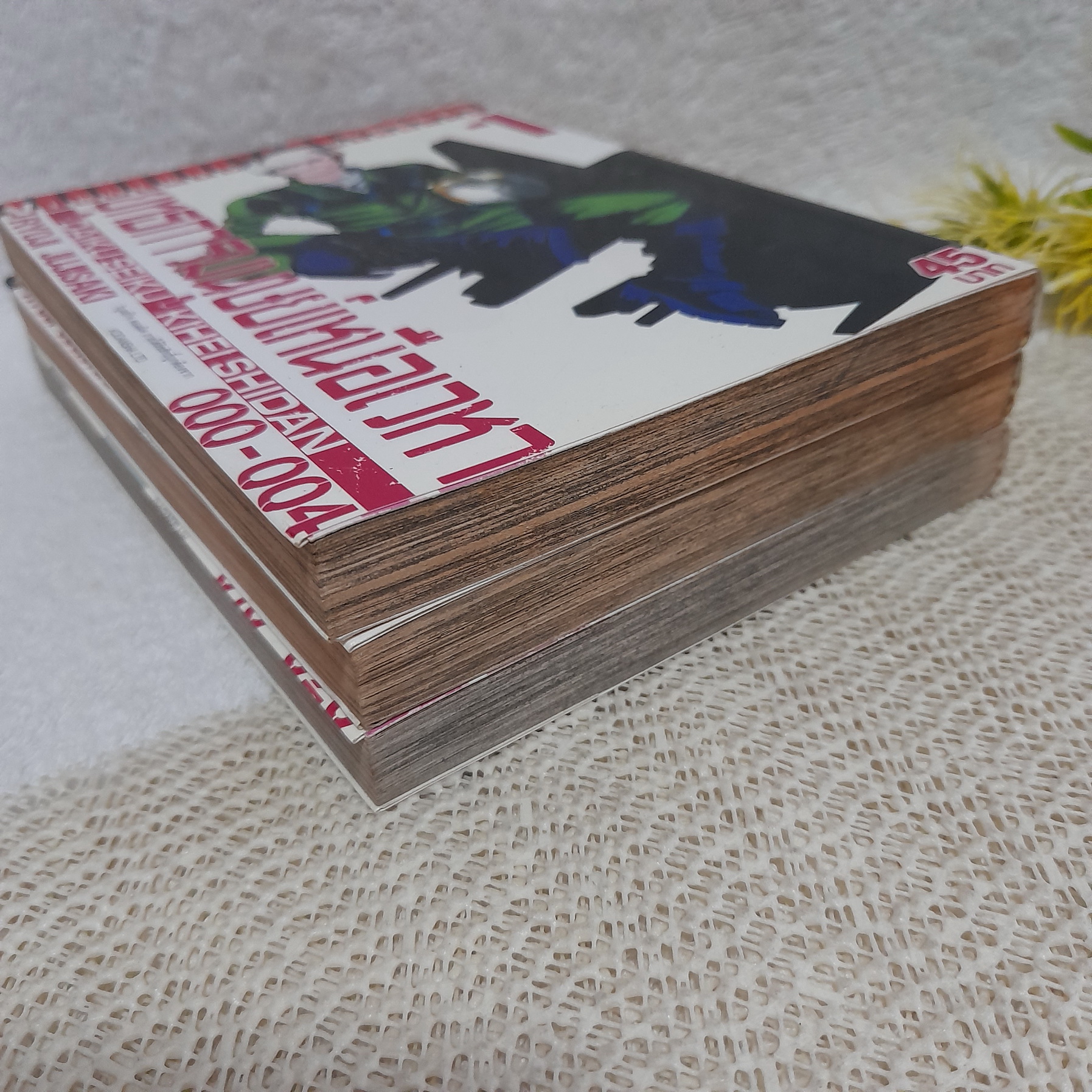 ยุทธการมนุษย์เหนือเวหา 1-3 ไม่จบ / * ขาดเล่ม 4