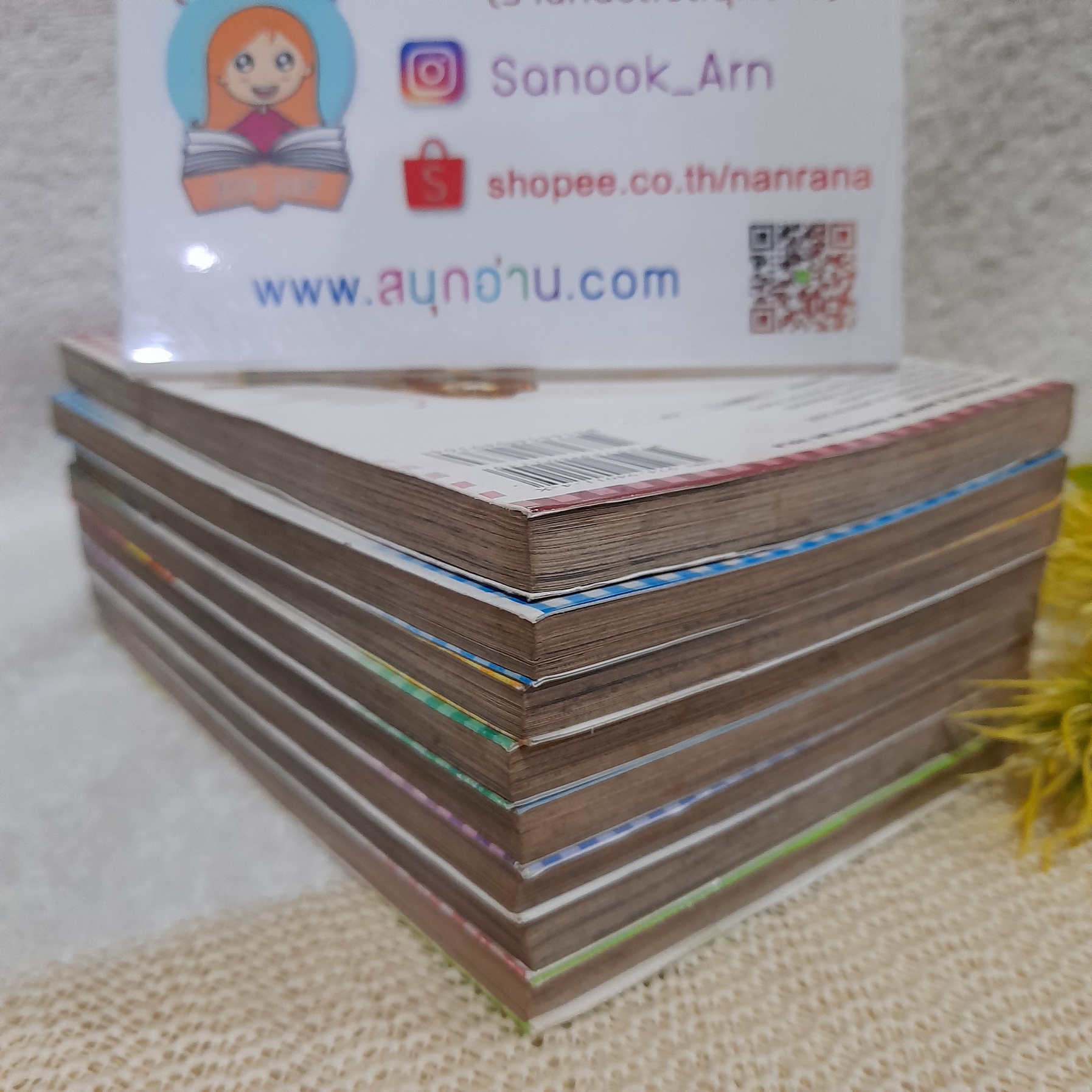 เติมรักให้เต็มหัวใจ ภาค 2 เล่ม 1- 8 จบ