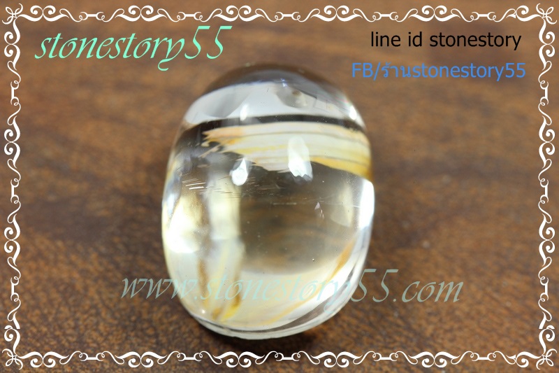 แก้วกาบ คลีบปลา