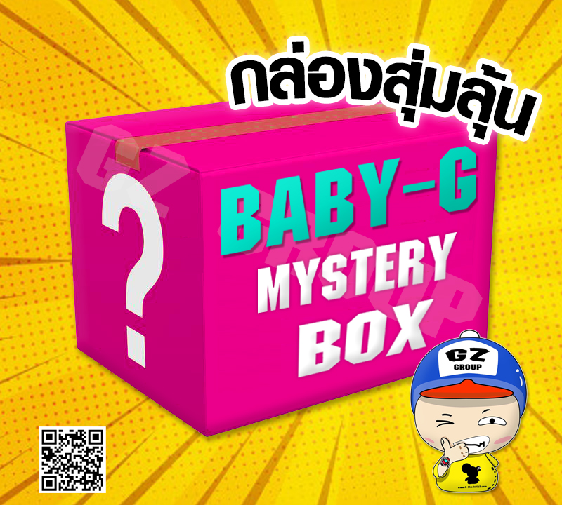 CASIO ฺBABY-G กล่องสุ่ม ฺBABY-G MYSTERY BOX นาฬิกาข้อมือ นาฬิกากันน้ำ นาฬิกาของแท้ ประกันศูนย์ CMG 1 ปี ฺBABY-G สุ่ม