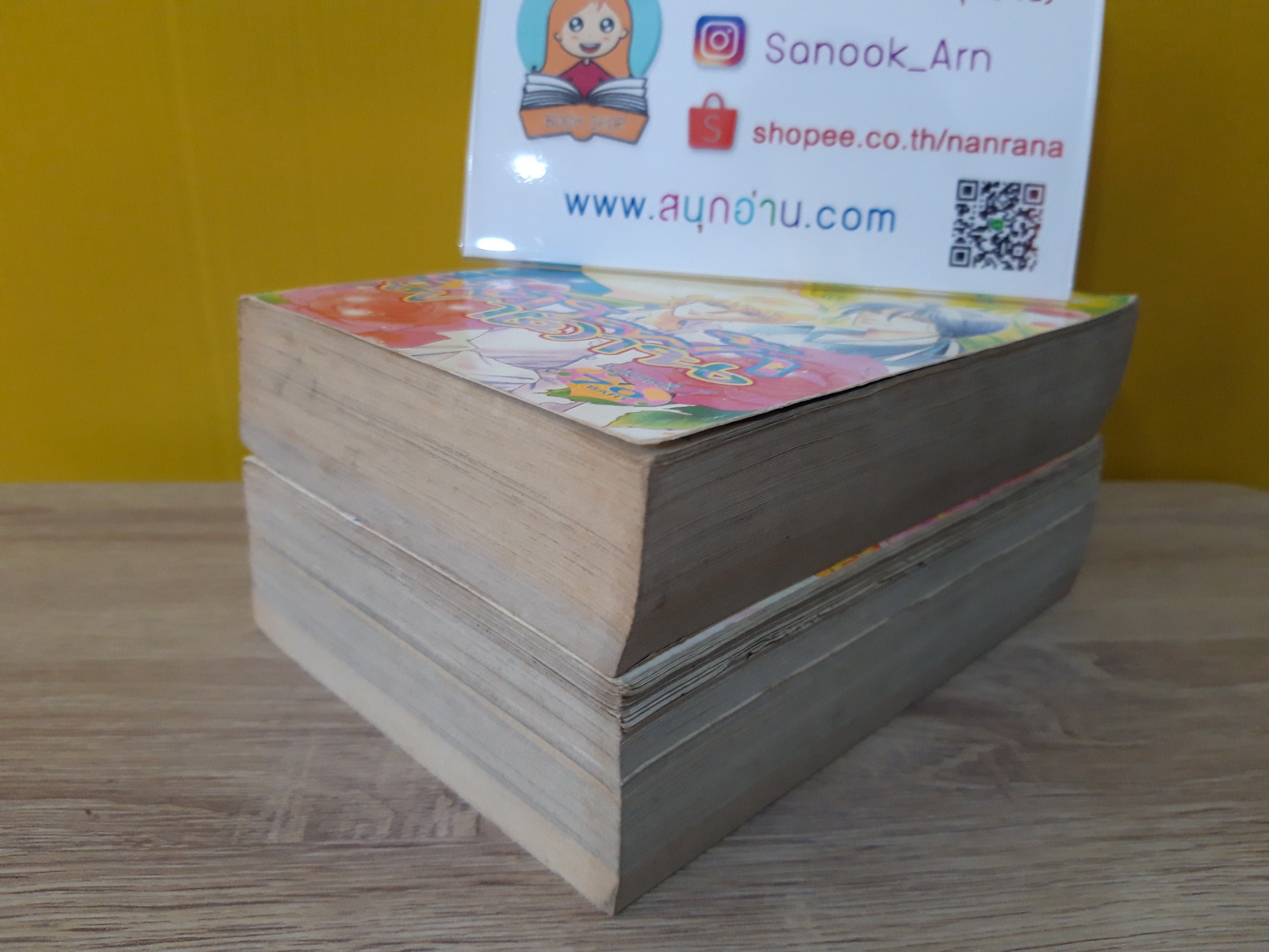 นางฟ้าซาตาน 1-2 จบ / Fujita Kazuko