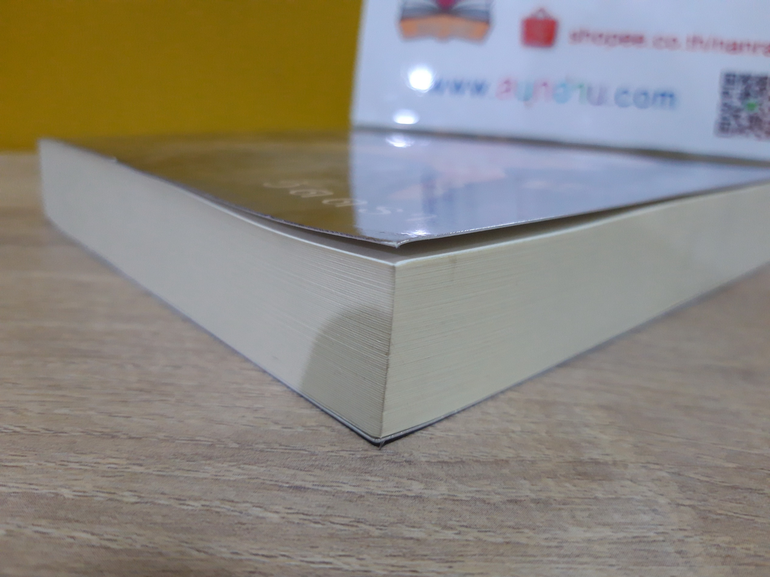 สื่อรักจากฟากฟ้า / วัตตรา