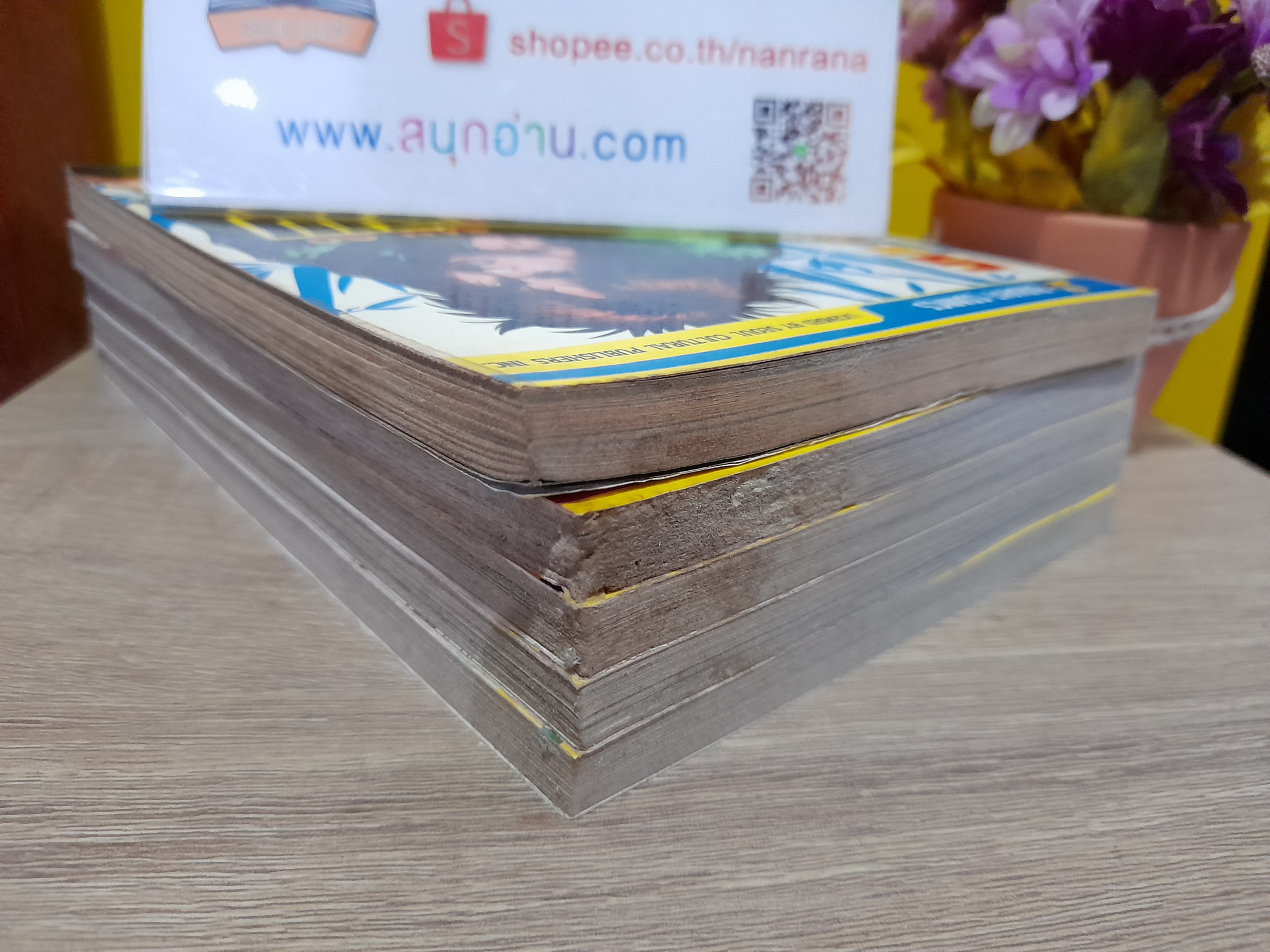ยุทธภพไม่ครบสลึง 1-5 จบ
