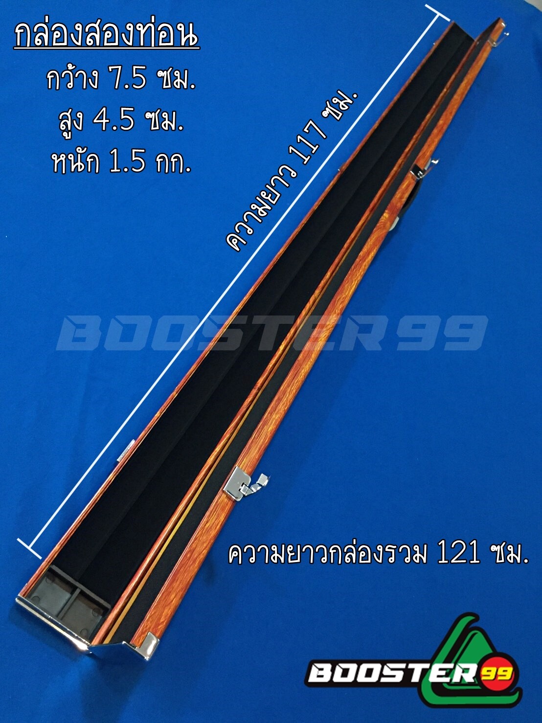 กล่อง ไม้คิวต่อ 2ท่อน 3/4ส่วน อลูมิเนียม คุณภาพ 3A หัวหุ่ม โครเมี่ยม *เปิด/ปิด ไม่มีเสียง (ราคาต่อ 1ใบ )