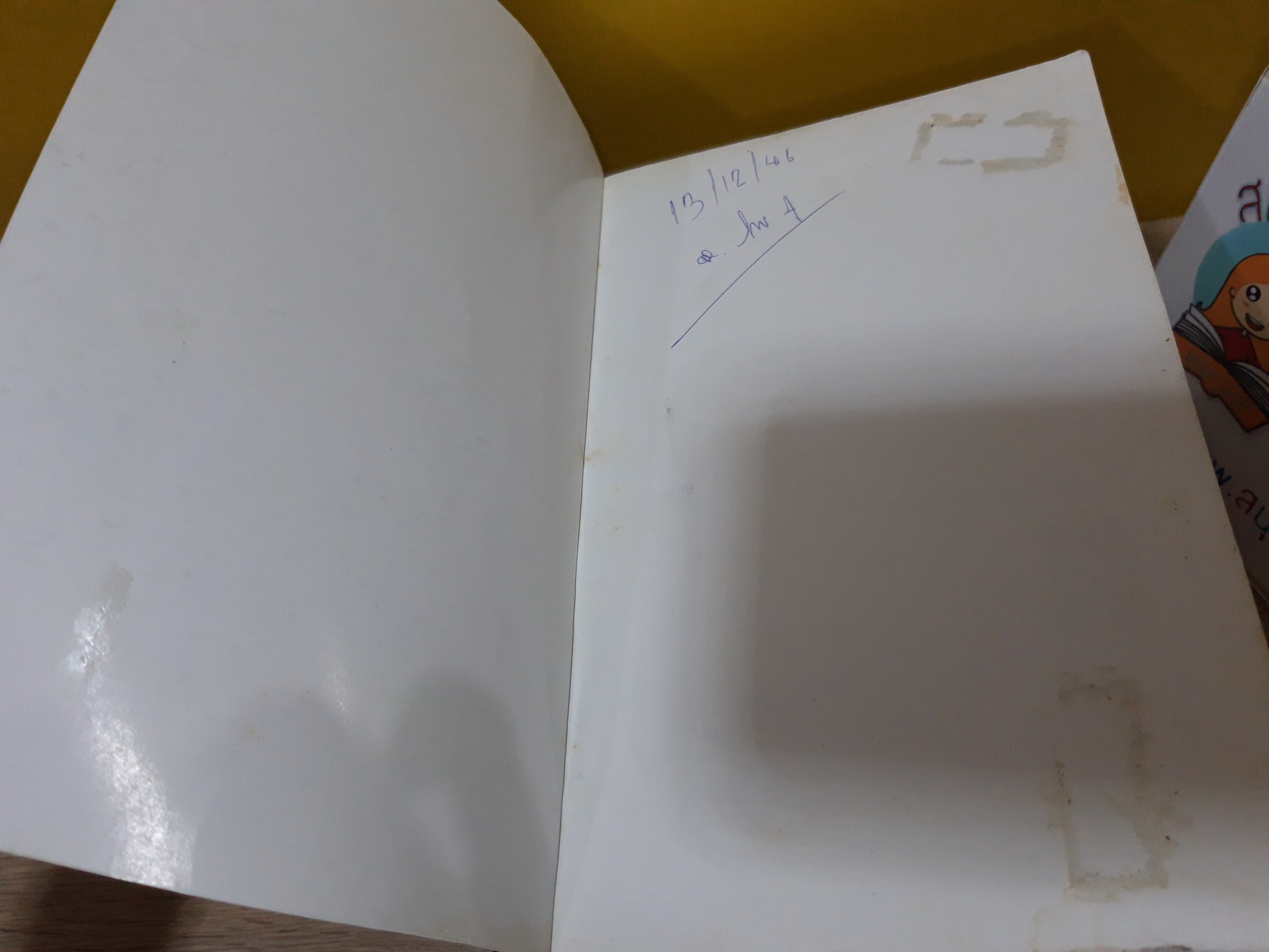 เพชรพระอุมา ตอน ดงมรณะ 1-4 (เล่ม 5-8) / พนมเทียน