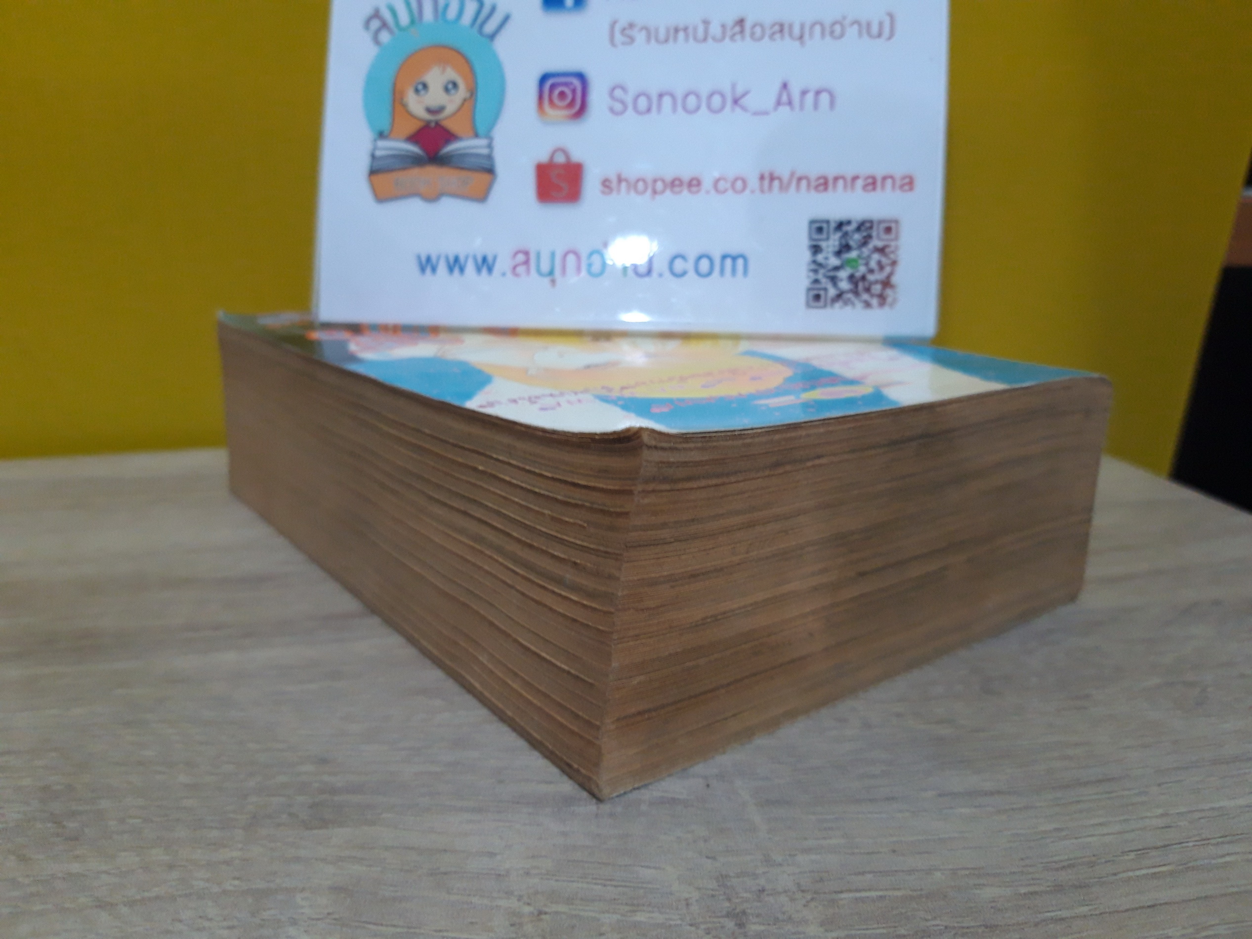 ดีไซเนอร์สาวยอดรัก เล่ม 2 (เล่มจบ) / * ขาดเล่ม 1 / Kitagawa Miyuki