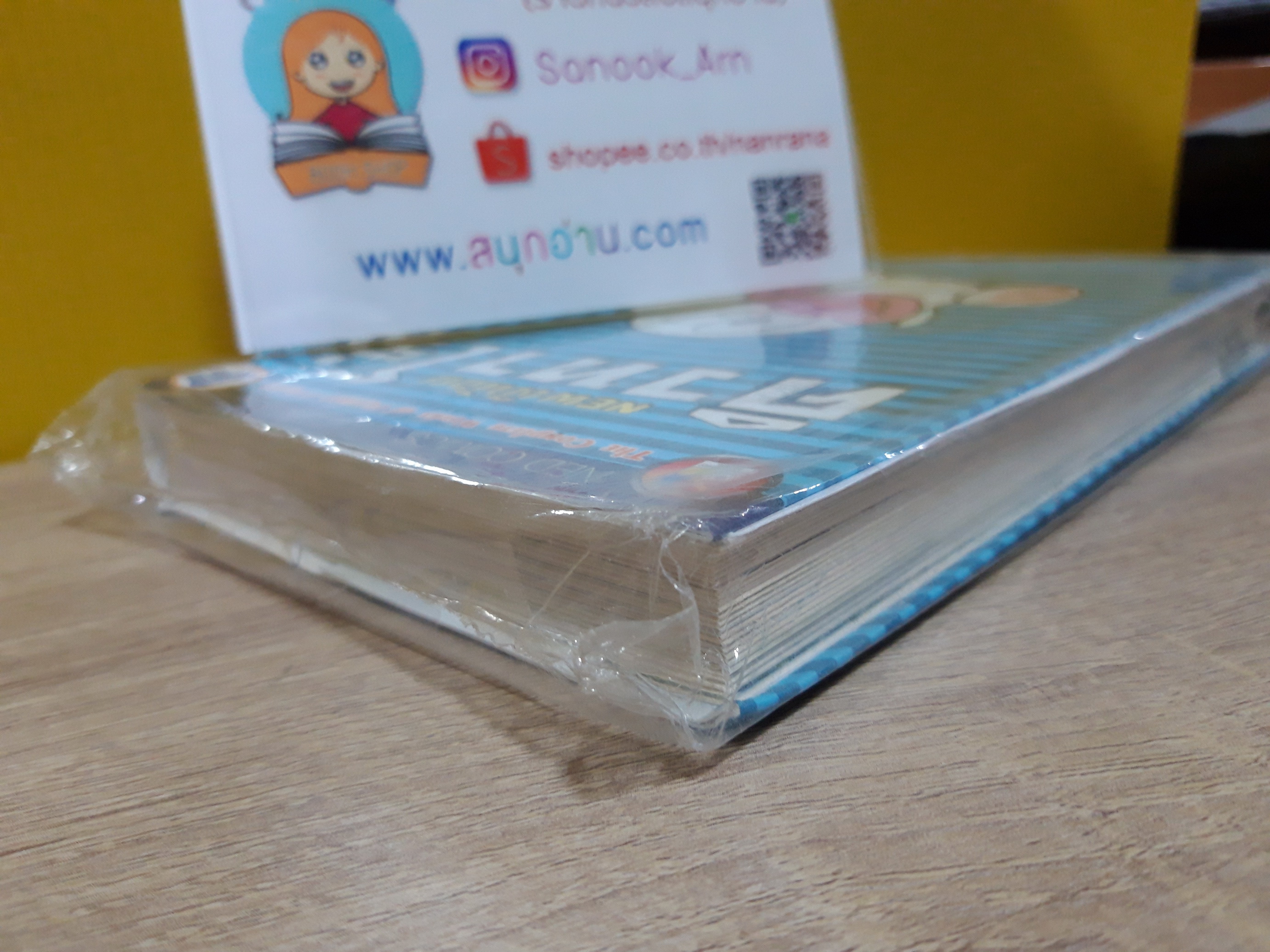 ผีน้อยคิวทาโร่ เล่ม 1 (ฺBig Book)
