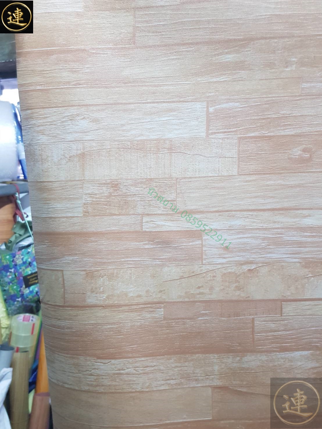 ลายเสื่อน้ำมันมาใหม่ 1 กันยายน 2564