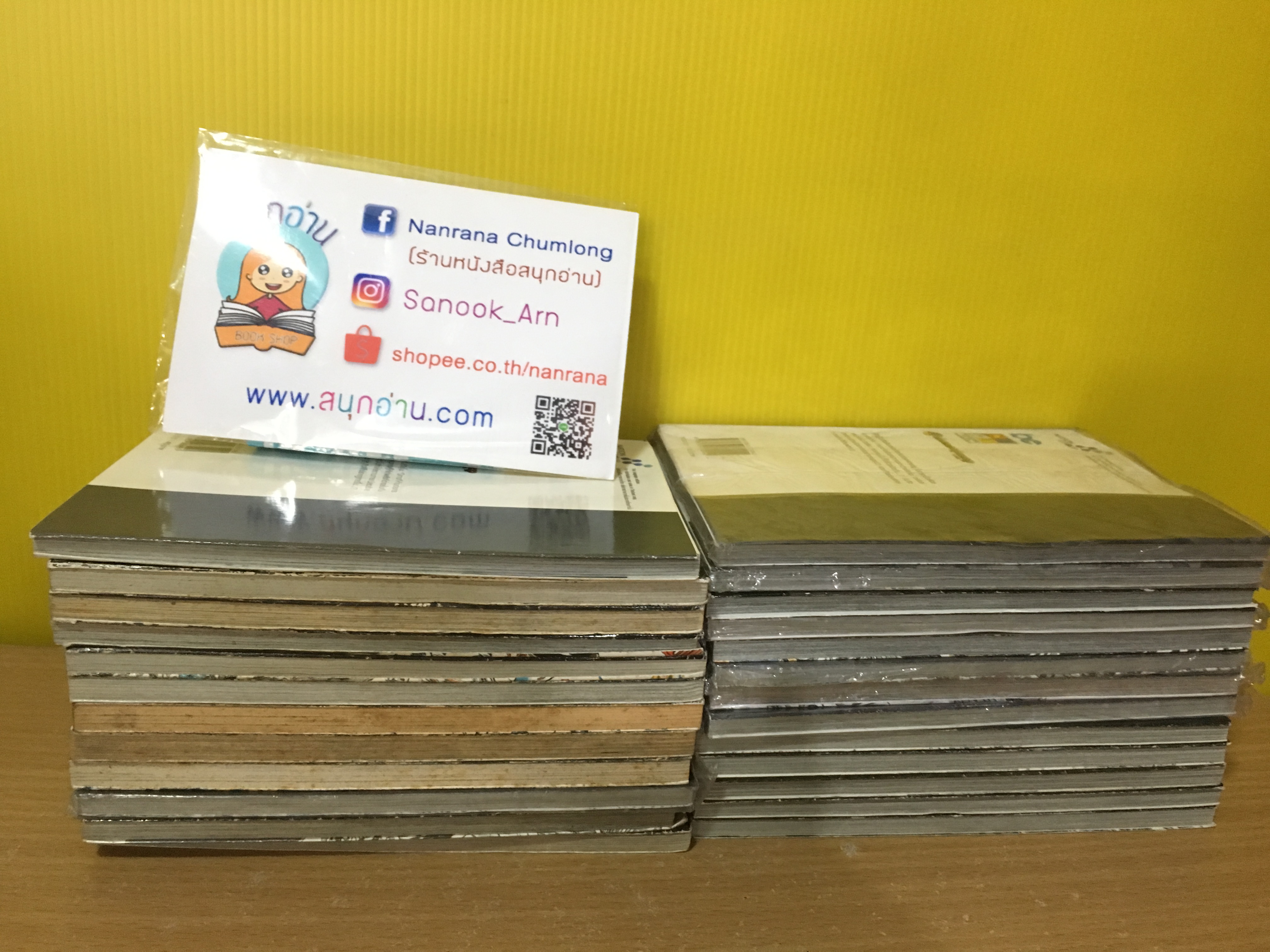 นูระหลานจอมภูต 1-25 จบ