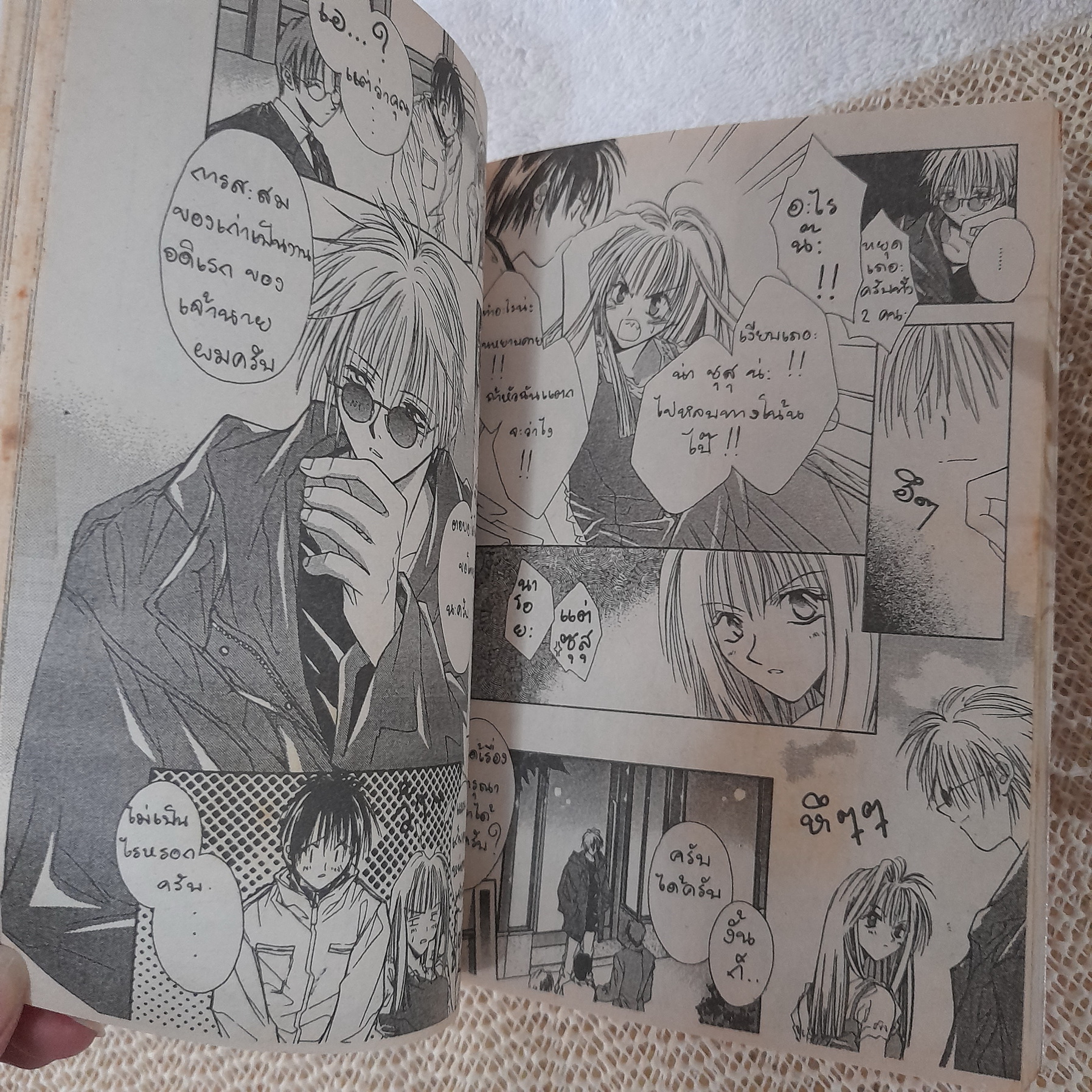 Rebirth Praver สื่อรักข้ามเวลา