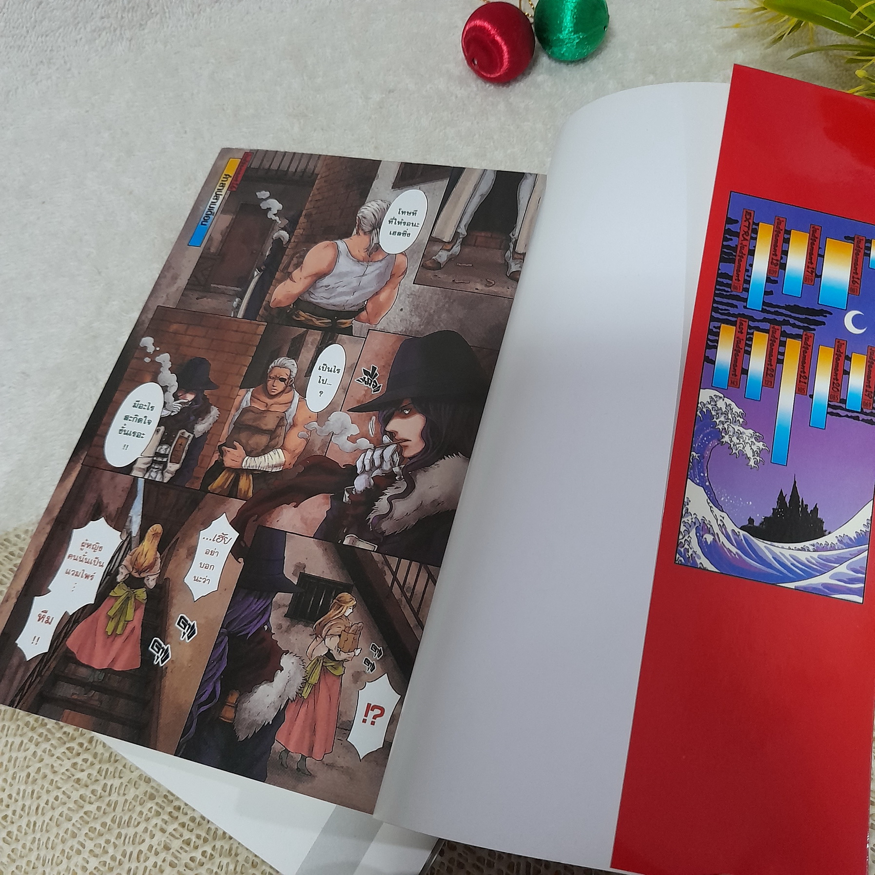 Van Helsing Darkness Blood 1,3 จบ / * ขาดเล่ม 2