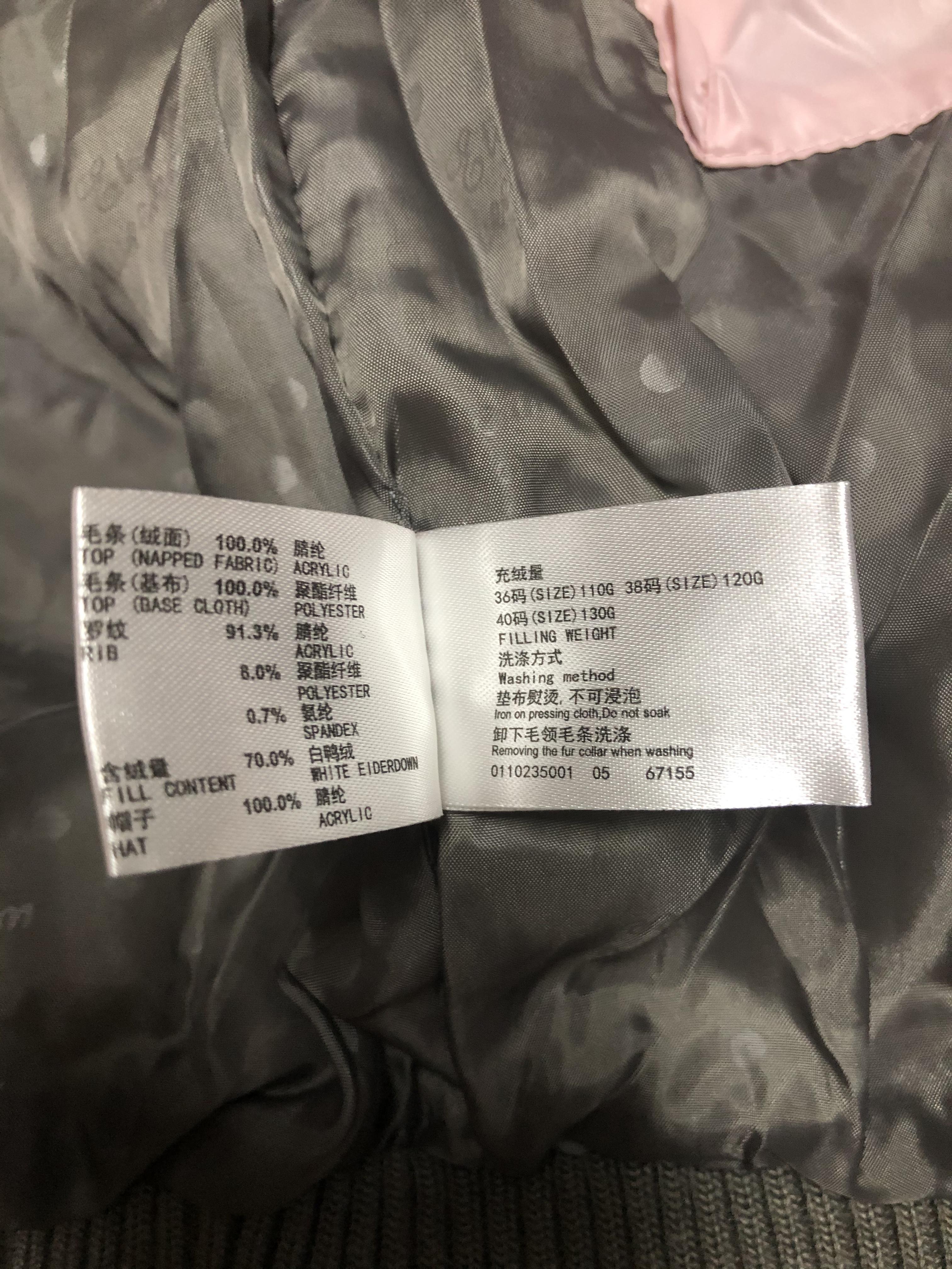 Etam เสื้อขนเป็ด เสื้อ กันหนาวขนเป็ด ขนห่าน (DOWNแท้100%) สีชมพู หมวกฮูท ติดขนเฟอร์ สีน้ำตาลเทาอ่อน แบรนด์เนม ETAM ฝรั่งเศส สวย สีหวาน น่ารักมากคะ สินค้าบางตัวโดนตัดป้ายนะคะ) Size S/M/L ชมพู