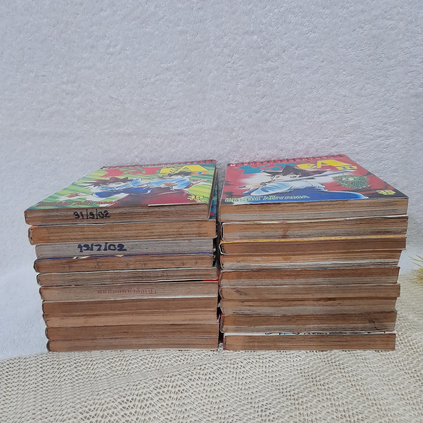 ไยบะ Yaiba 1-17,19,23,24 จบ / * ขาดเล่ม 18,20-22