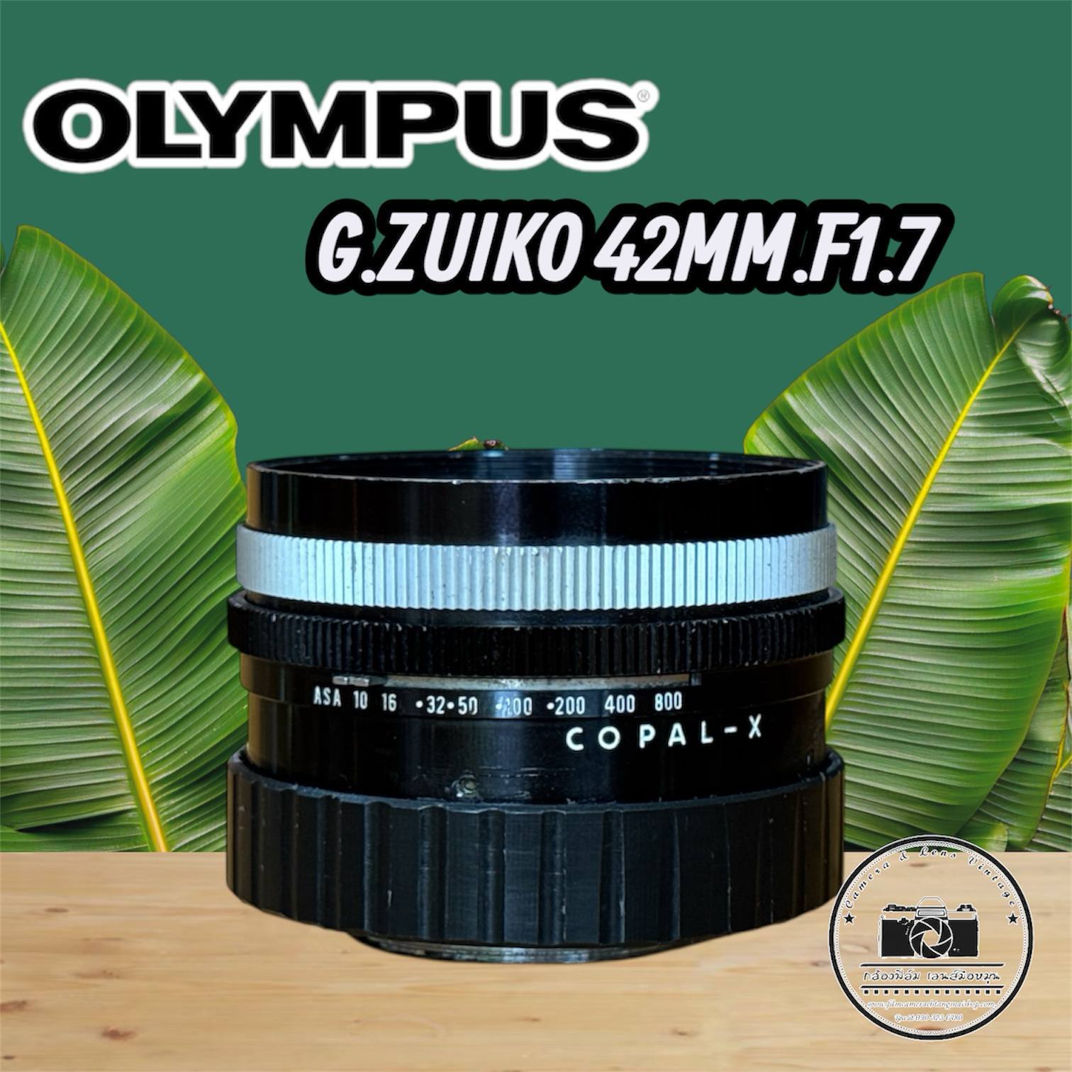 OLYMPUS G.ZUIKO 42MM.F1.7 MODIFIED M39 MOUNT