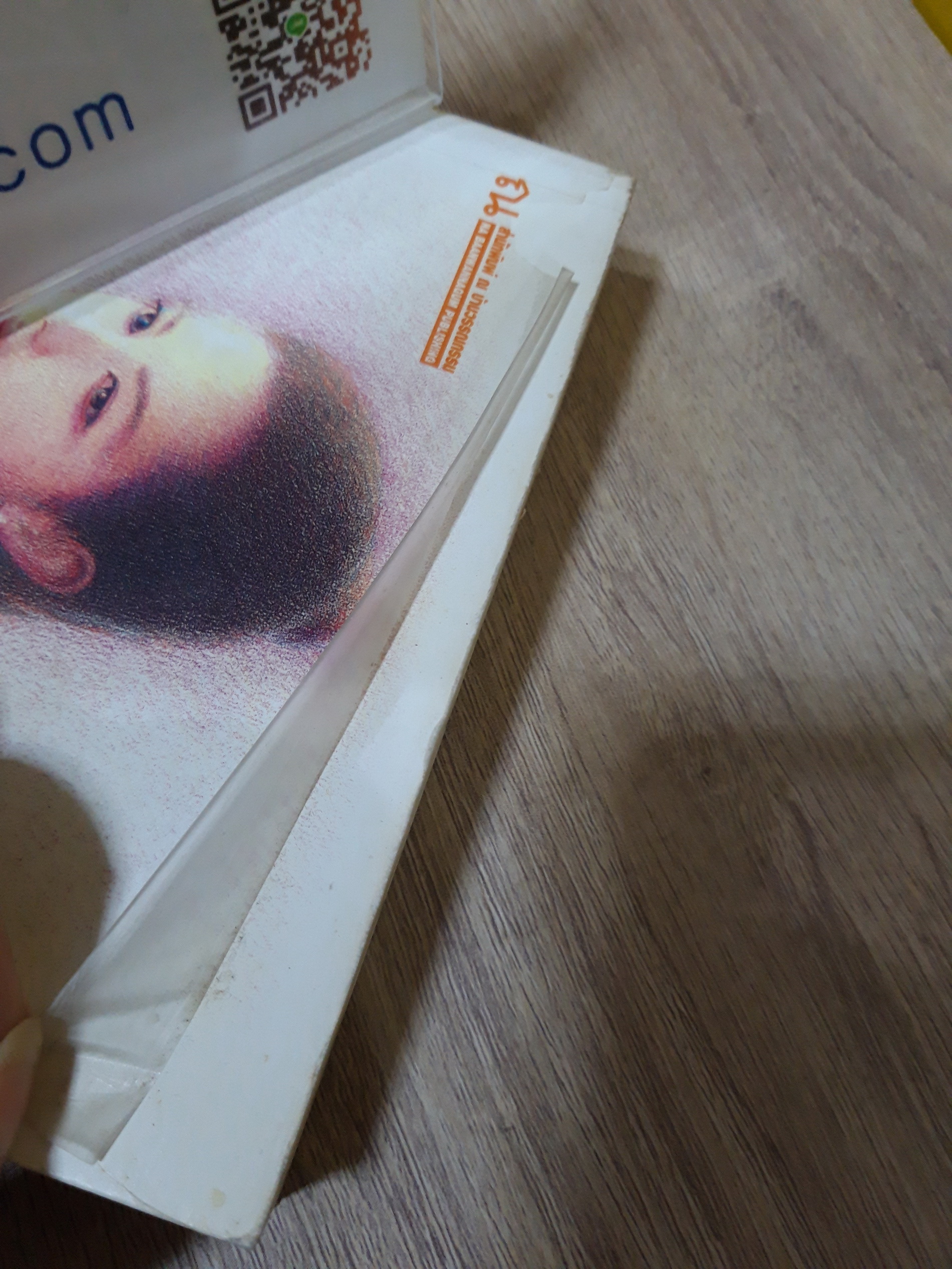 มณีจันทรา / ลีลา อักษราวดี